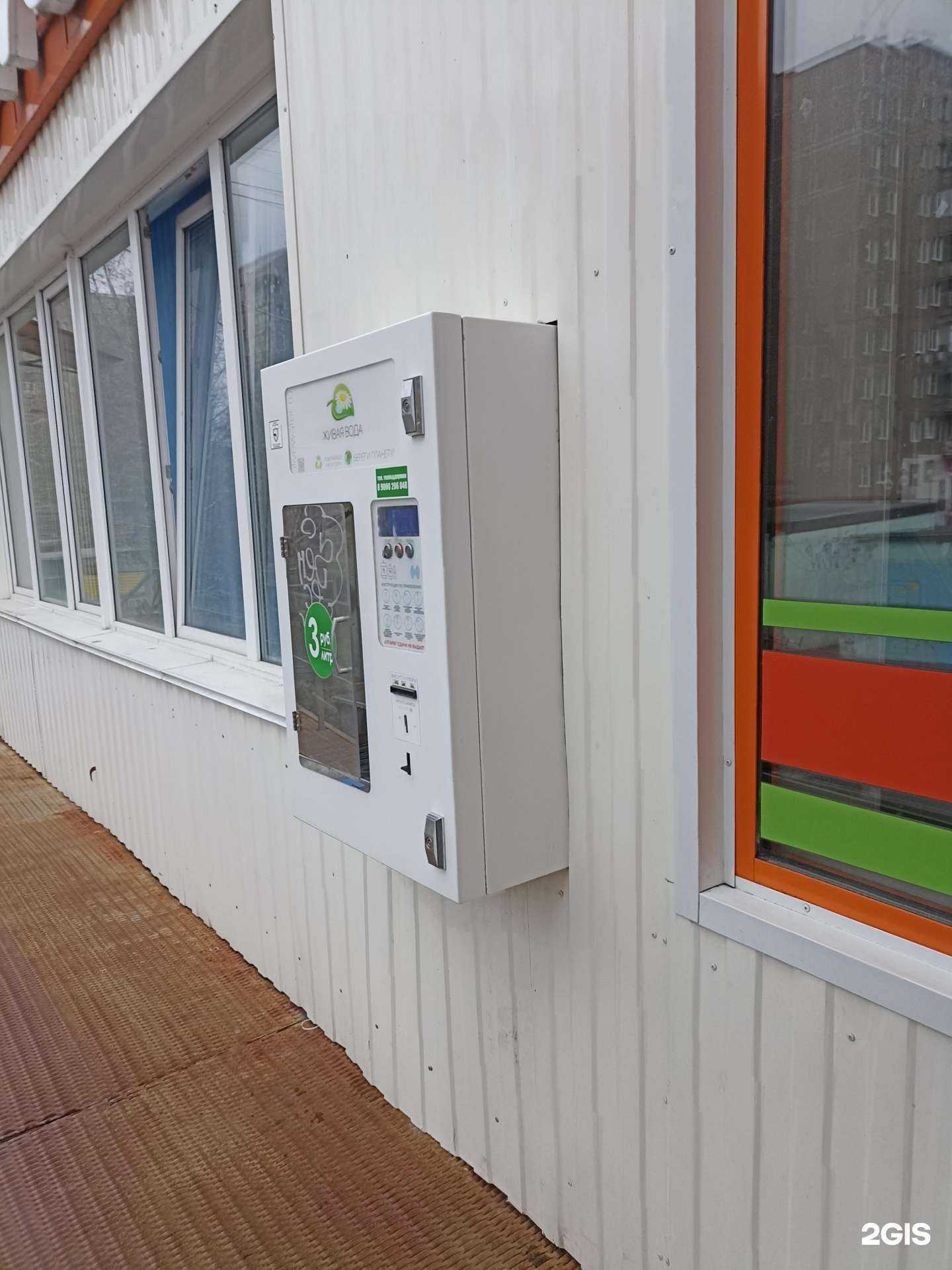 Отзывы на компанию Живая вода в г. Челябинск c фото