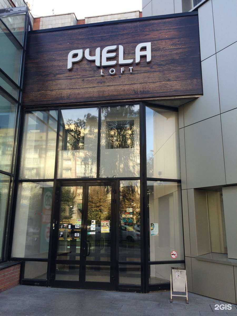 Отзывы на компанию Le lus de la France в Новосибирске c фото - фотография 2 из 2