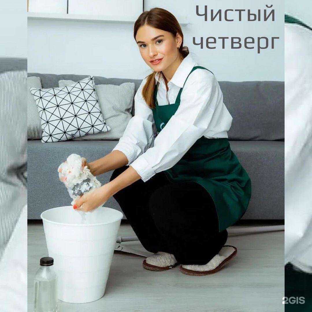 Отзывы на компанию Чистая планета в г. Барнаул c фото