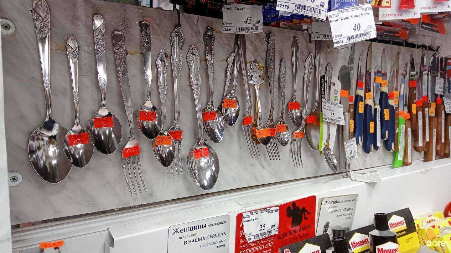 Отзывы на компанию Уютмаркет в г. Уфа c фото