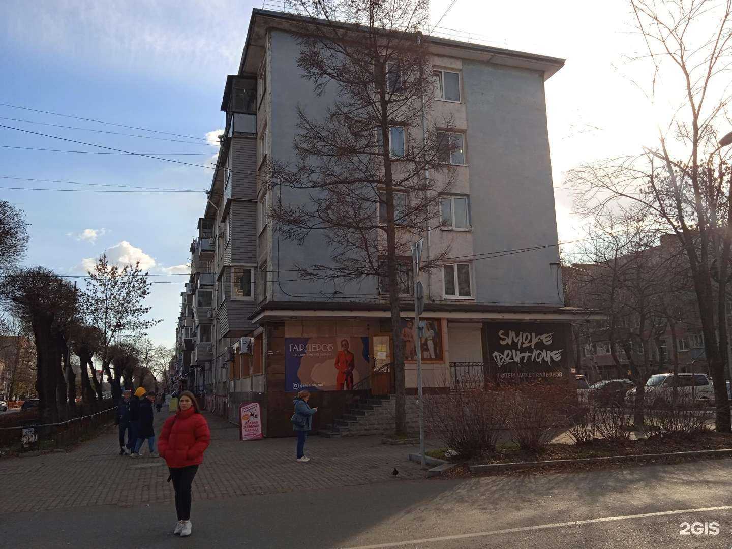 Отзывы на компанию Sushiri в Уссурийске c фото - фотография 2 из 2