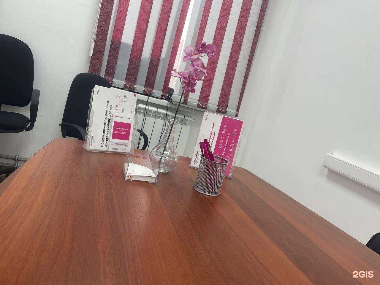 Отзывы на компанию Первый Бит в Томске c фото