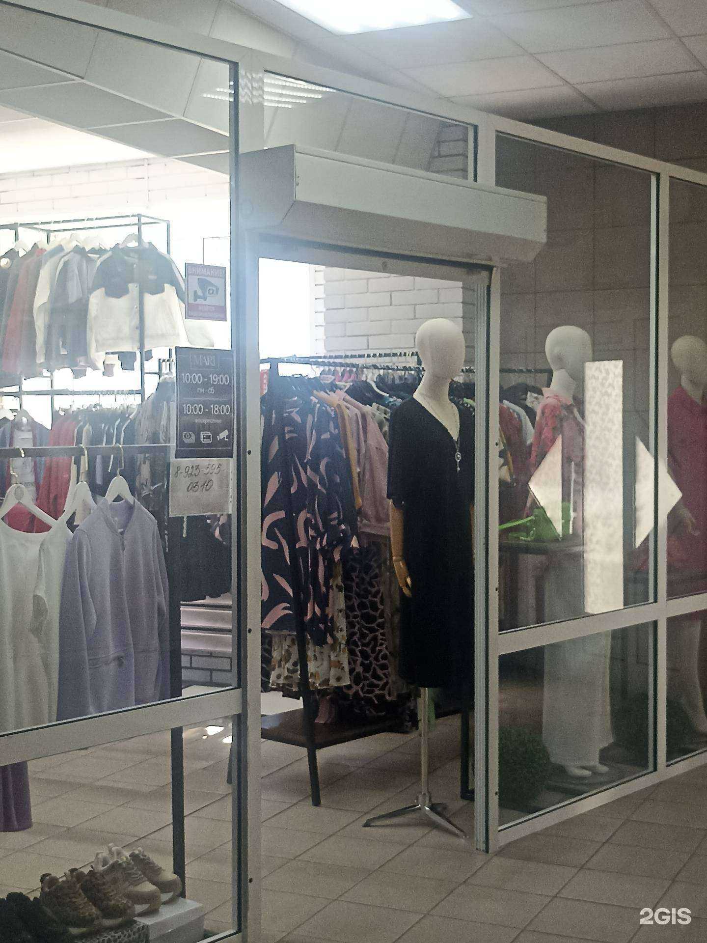 Отзывы на компанию Mari в Саяногорске c фото