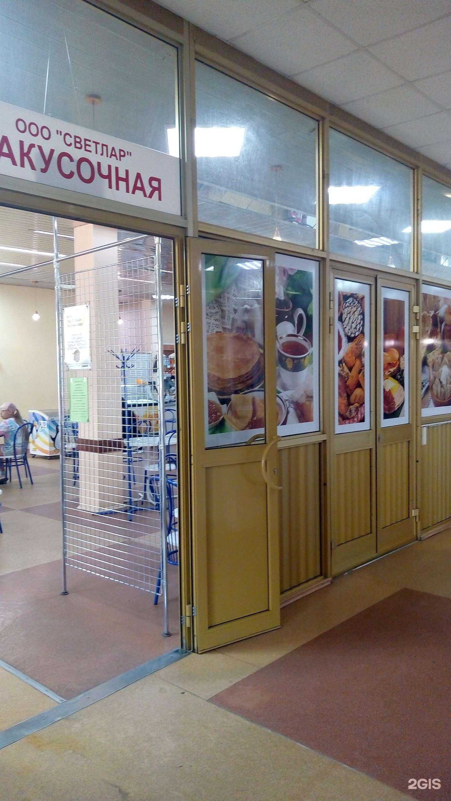 Отзывы на компанию Светлар в Сыктывкаре c фото