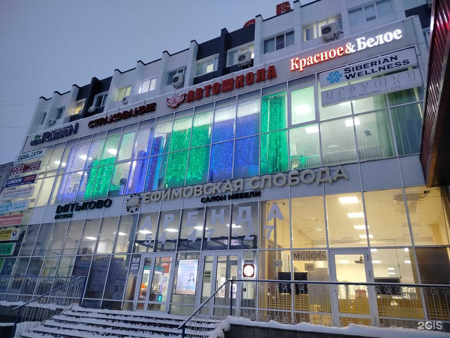 Отзывы на компанию Среда в Чебоксарах c фото