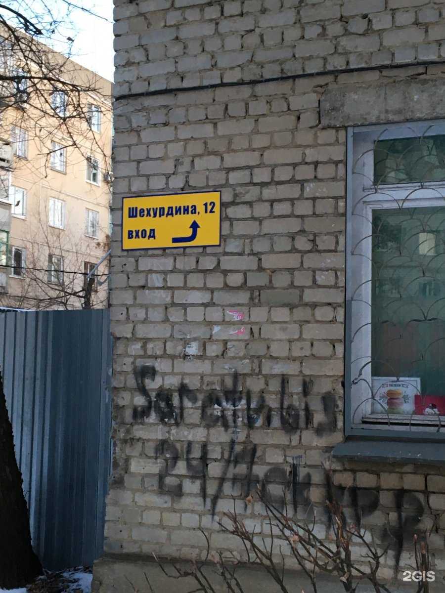 Отзывы на компанию Энергостройсвязь в Саратове c фото - фотография 2 из 2