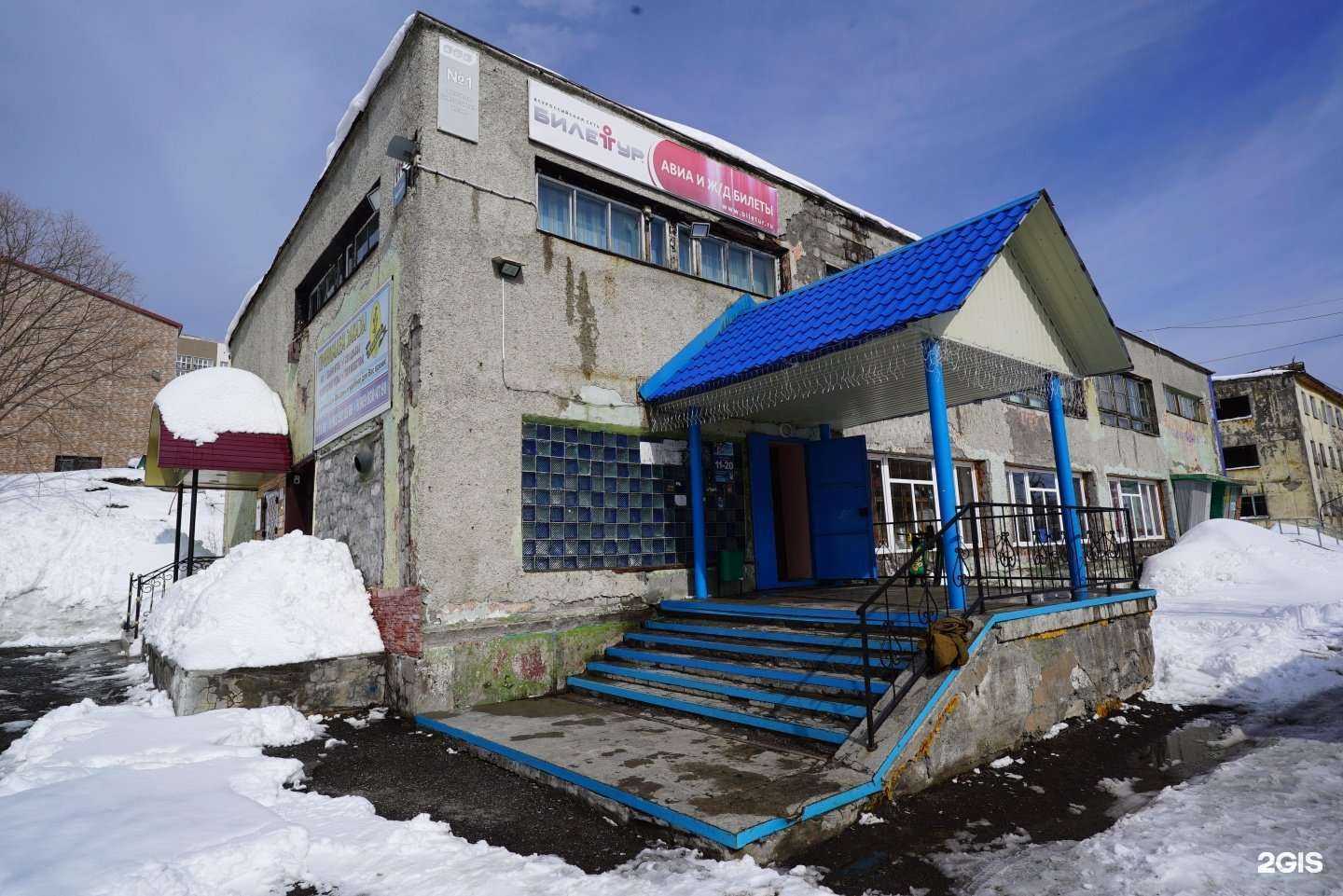 Отзывы на компанию Джиндал в Вилючинске c фото - фотография 2 из 2