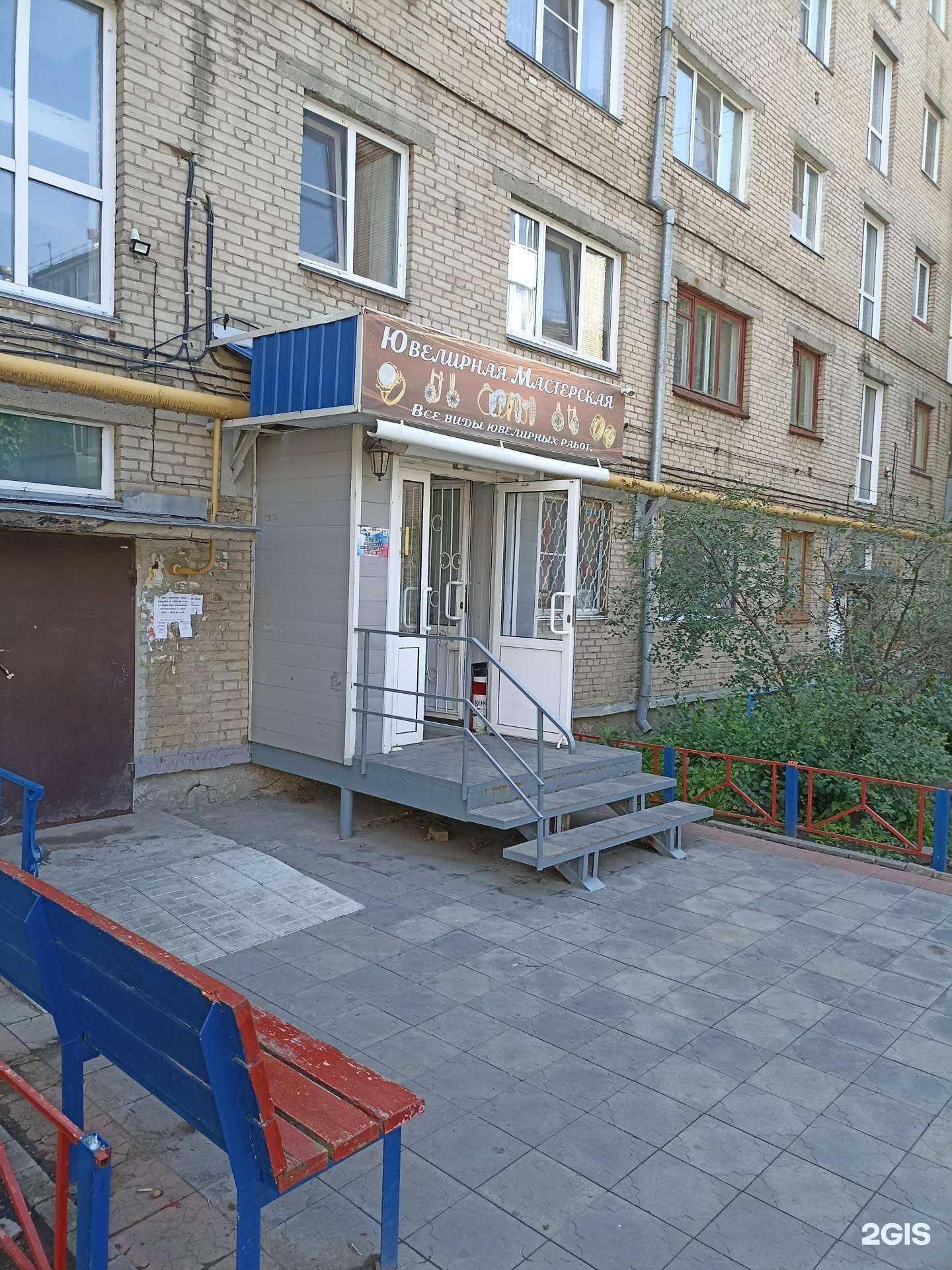 Отзывы на компанию Мастерская по ремонту ювелирных украшений в г. Южноуральск c фото