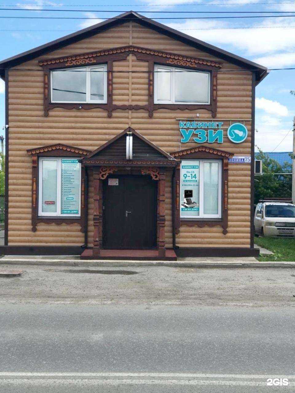 Отзывы на компанию UltraЗвук в Мариинске c фото - фотография 2 из 2