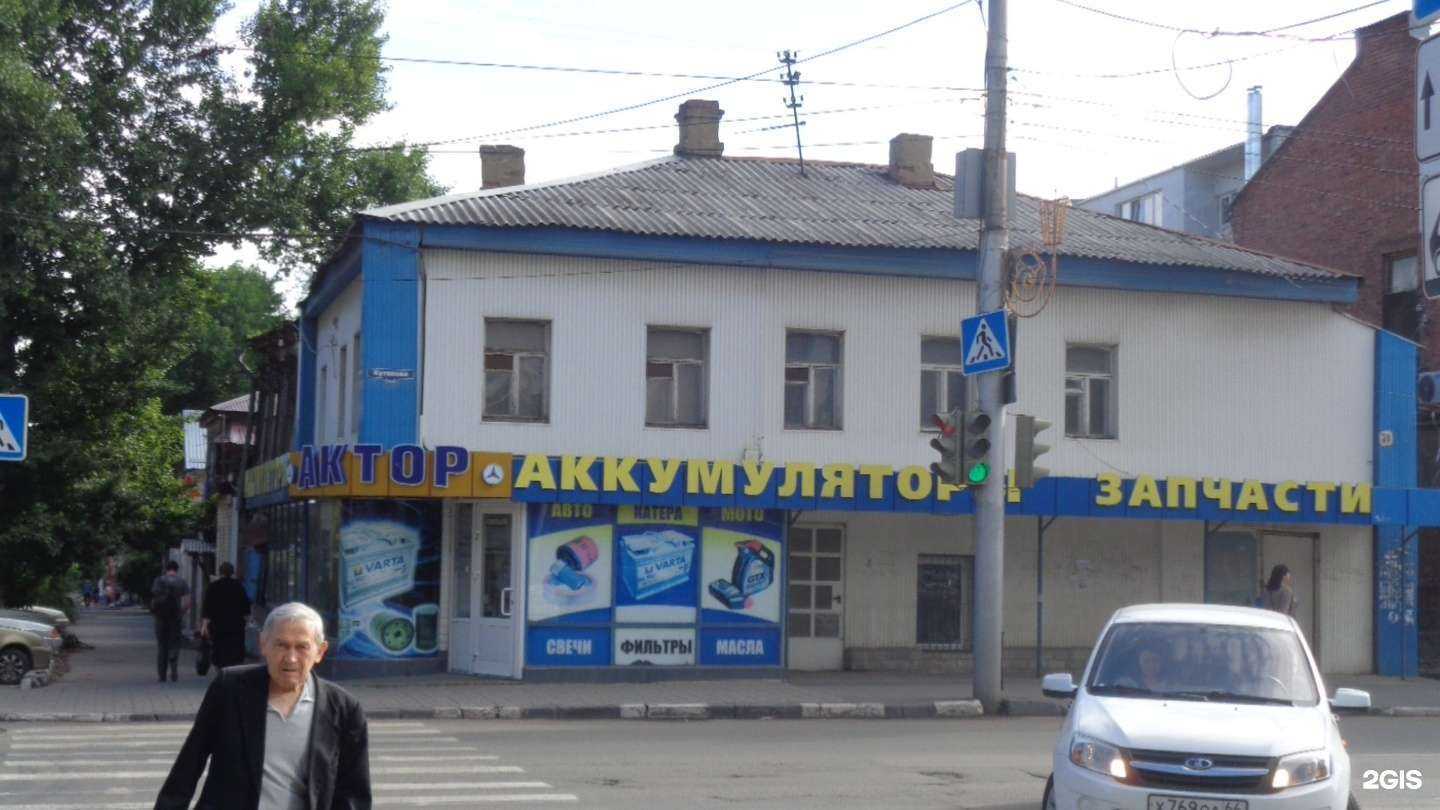 Отзывы на компанию Актор в г. Саратов c фото