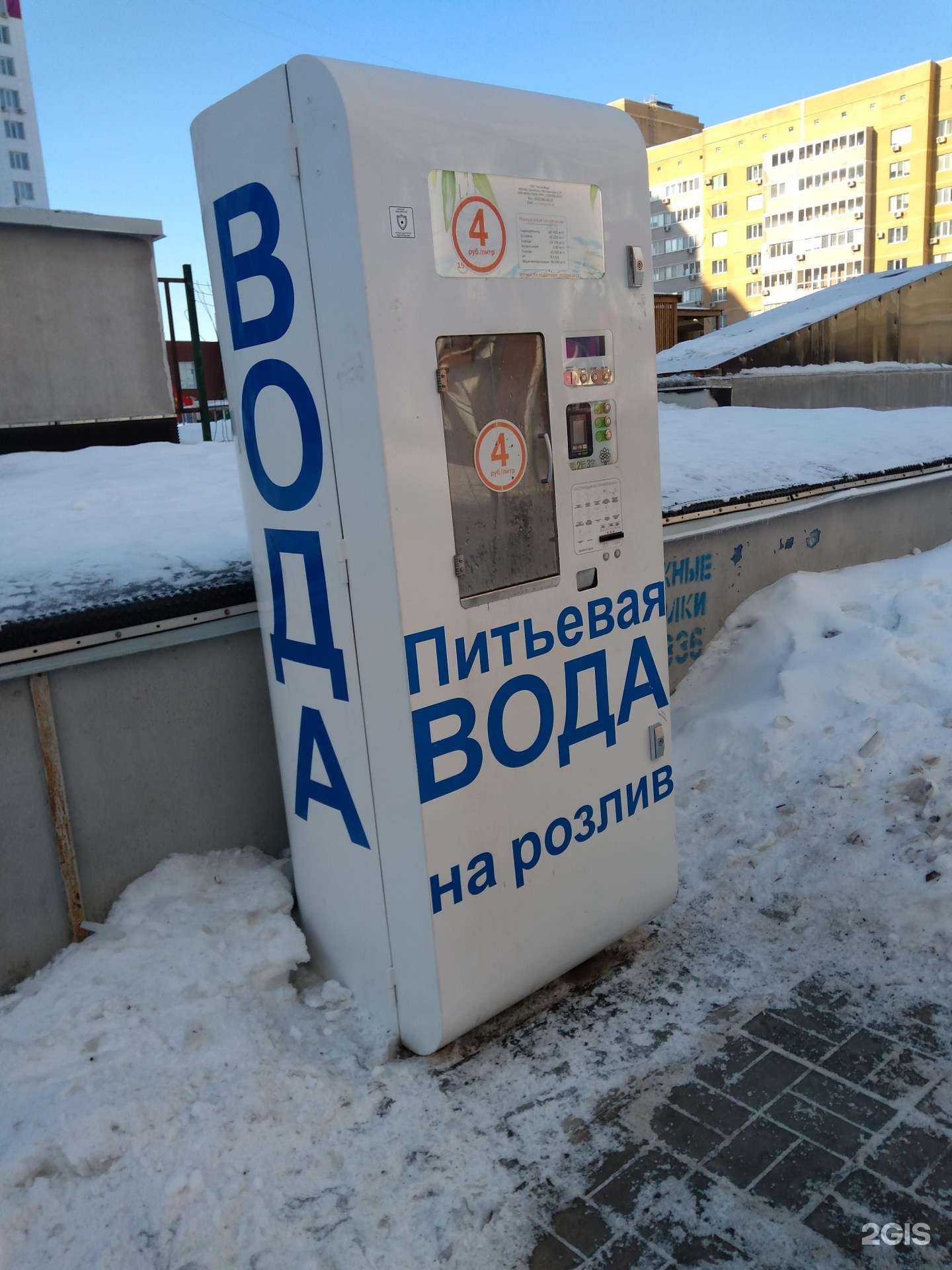 Отзывы на компанию Чистая вода в Оренбурге c фото