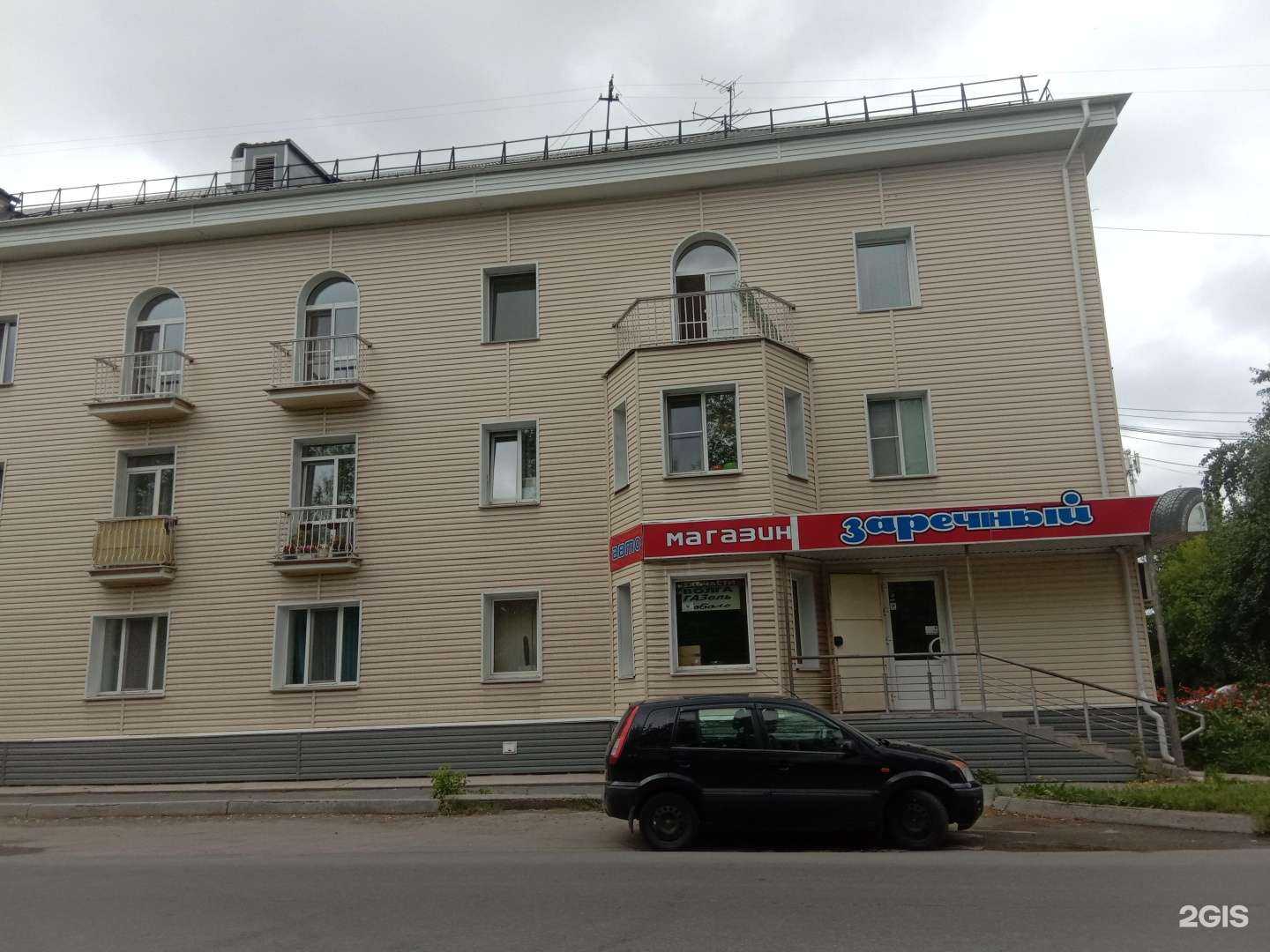 Отзывы на компанию Заречный в Новоуральске c фото - фотография 2 из 2