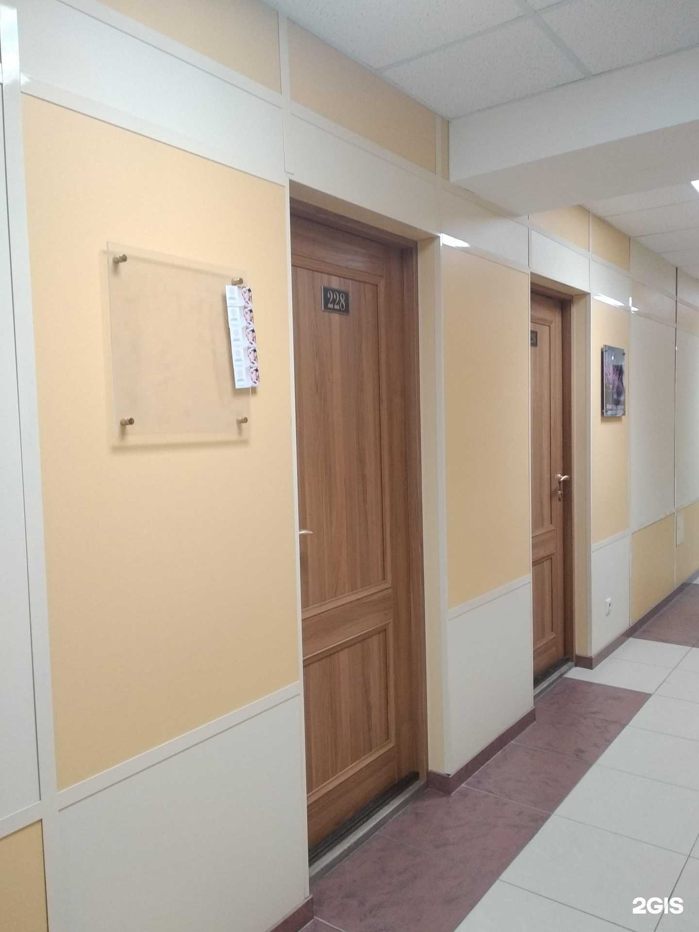 Отзывы на компанию Юлия в Северодвинске c фото