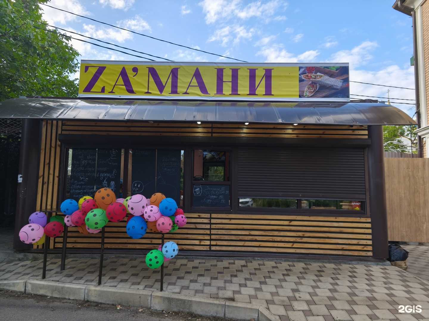 Отзывы на компанию Za мани в Краснодаре c фото