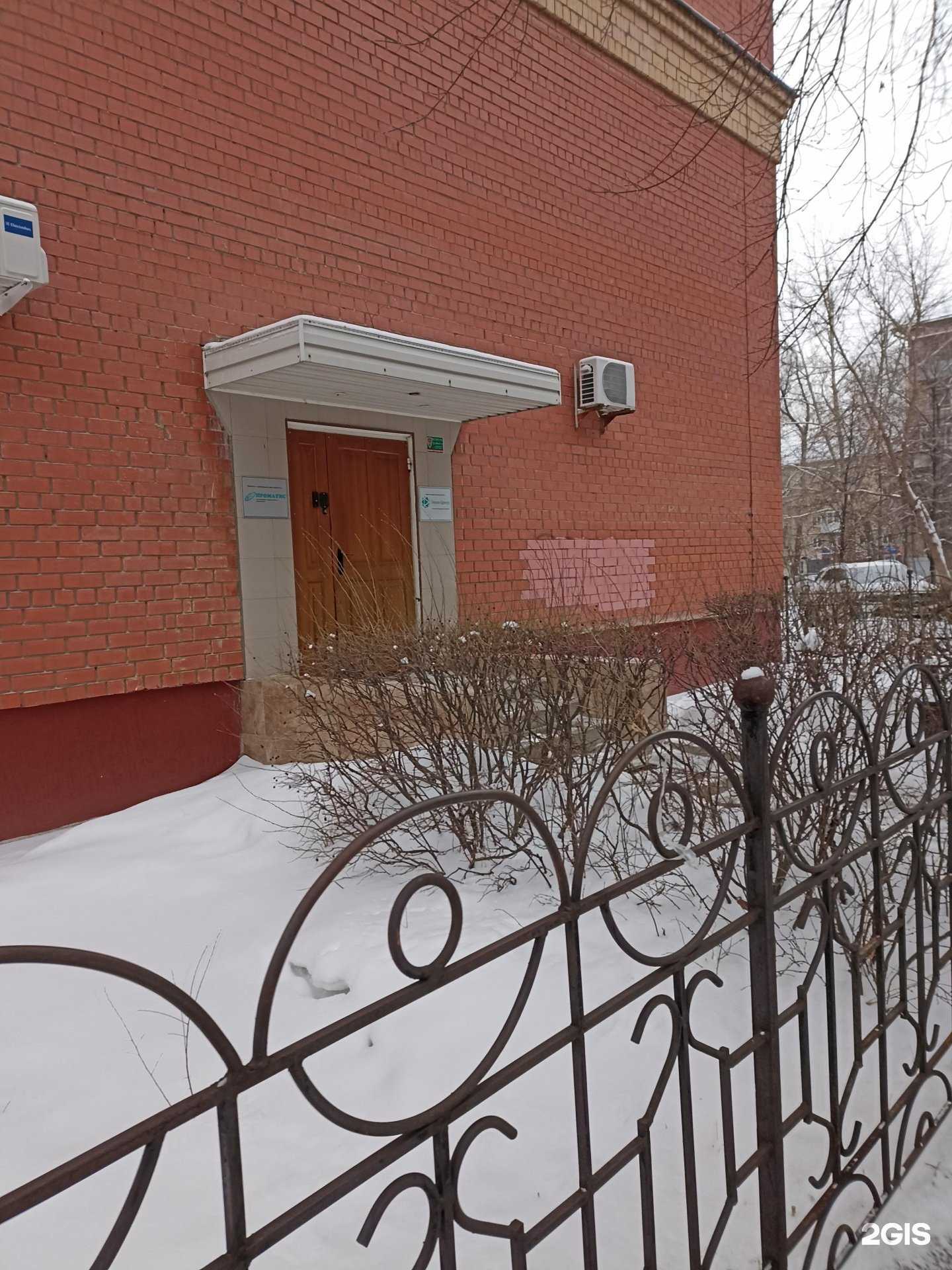 Отзывы на компанию Проматис в Челябинске c фото