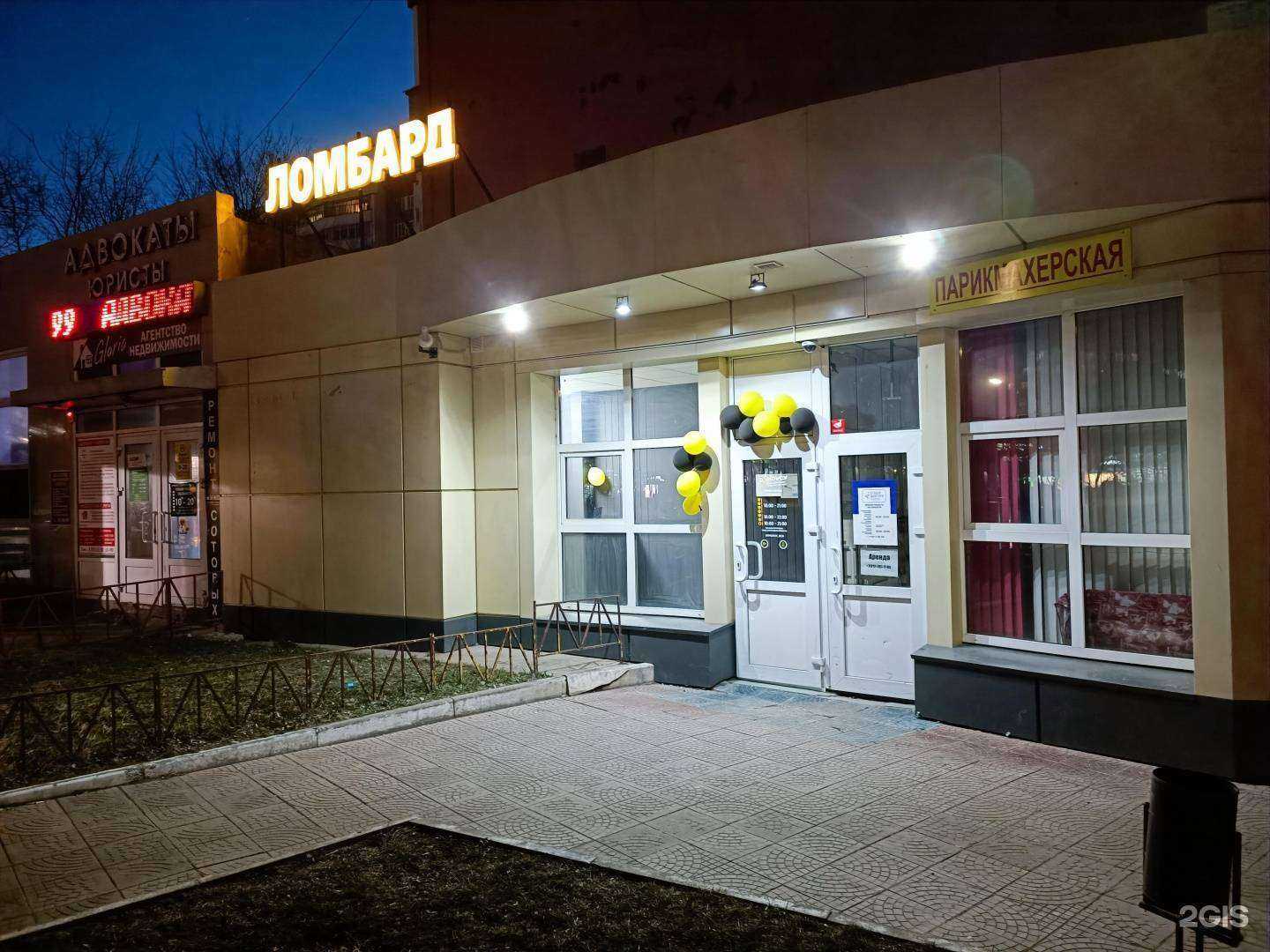 Отзывы на компанию Дымовой в г. Набережные Челны c фото