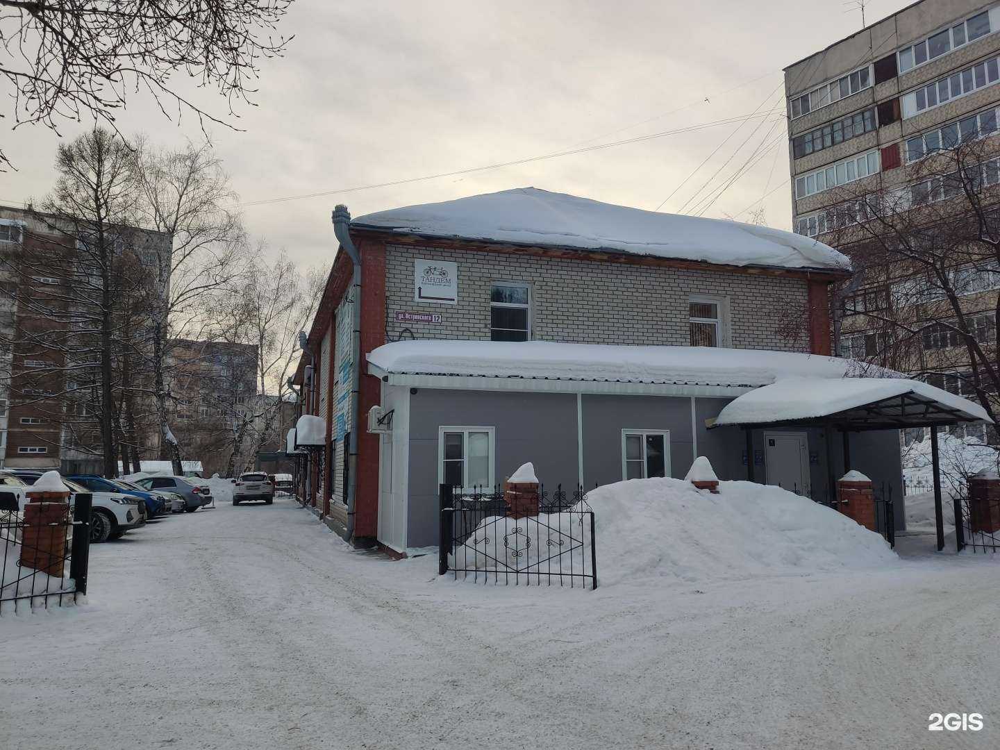 Отзывы на компанию Taxcity в г. Барнаул c фото