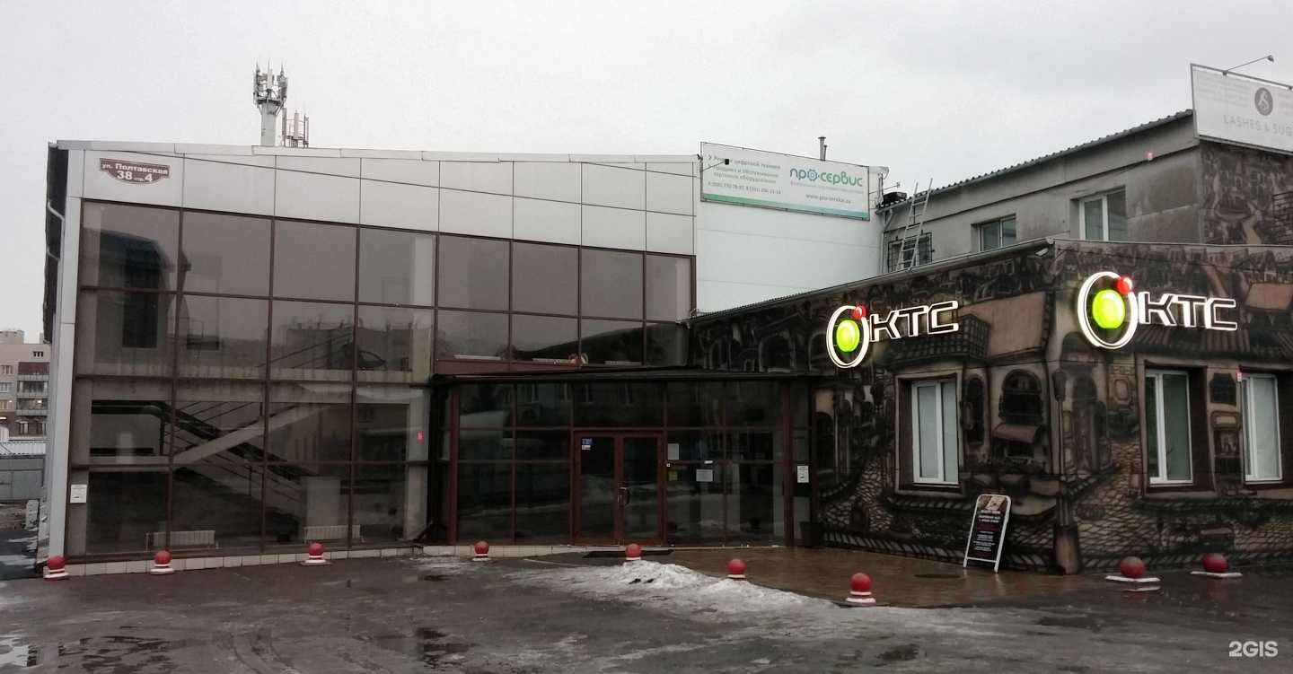 Отзывы на компанию ОХ!ФОТО в Красноярске c фото - фотография 2 из 2