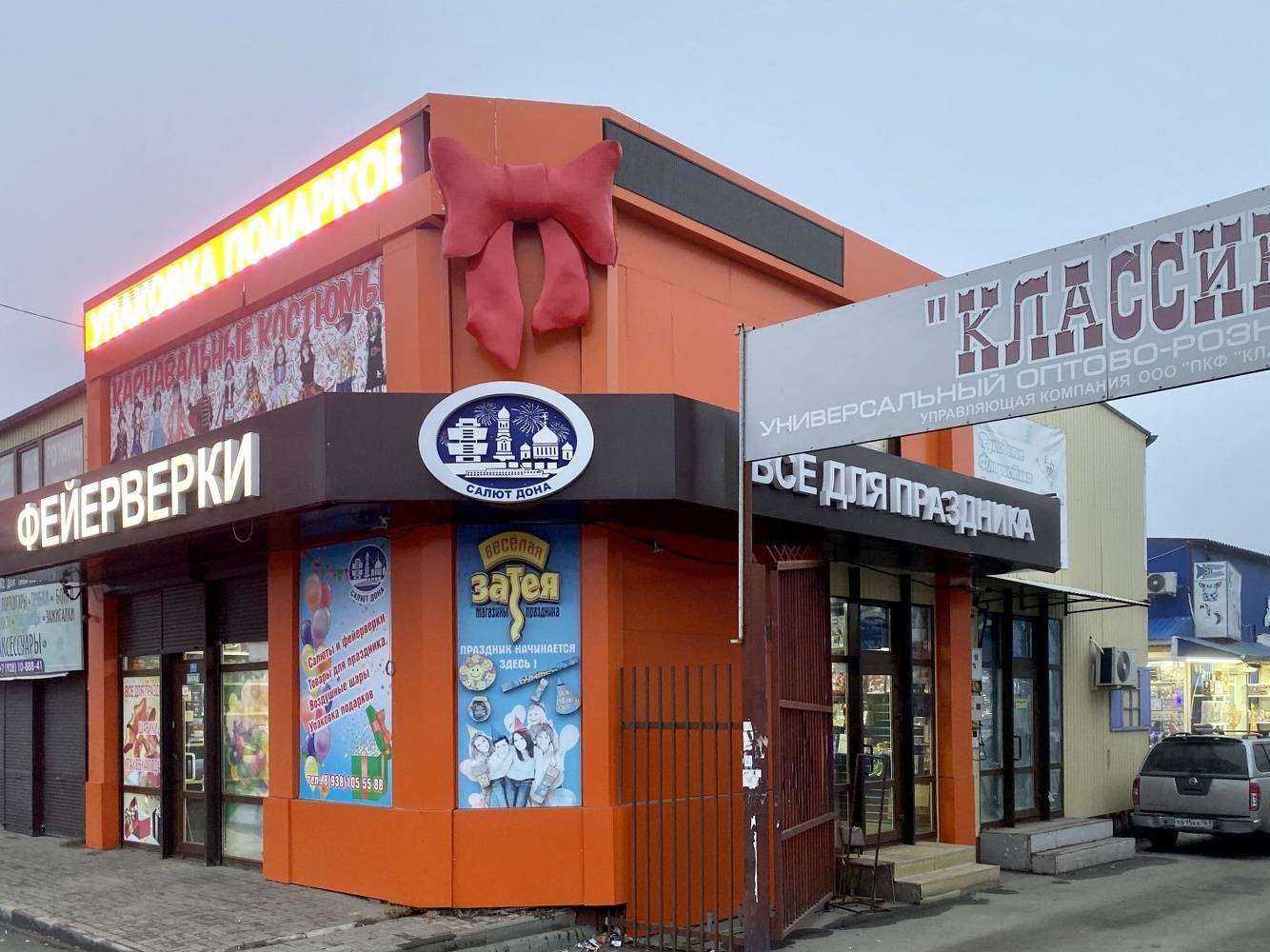 Отзывы на компанию Стеклооправа в Аксае c фото - фотография 2 из 2