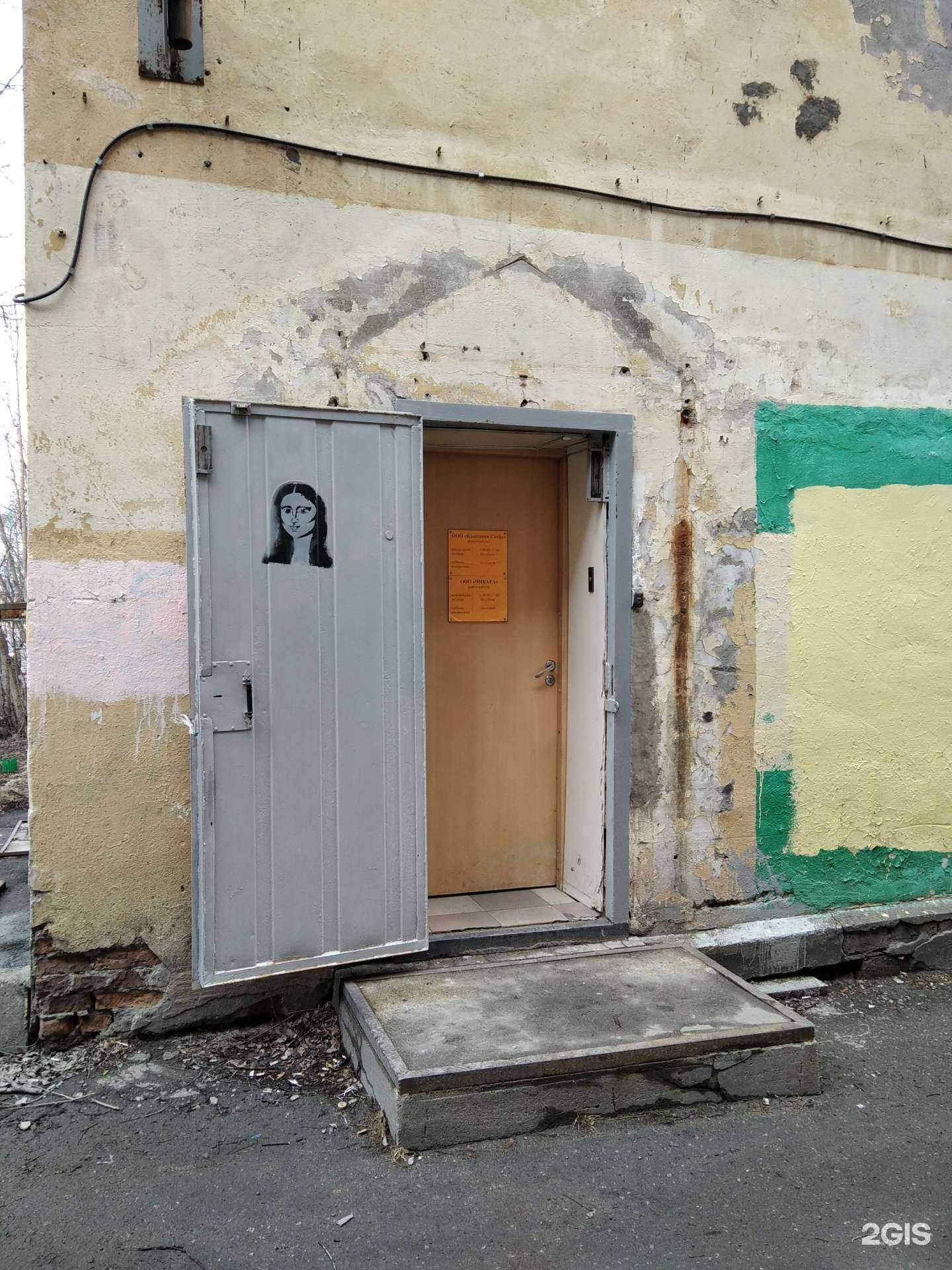 Отзывы на компанию Компания Спейс в г. Мурманск c фото