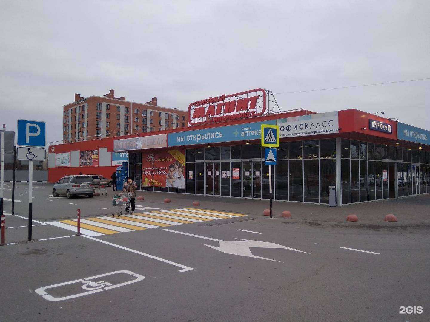 Отзывы на компанию Постирай в Таганроге c фото