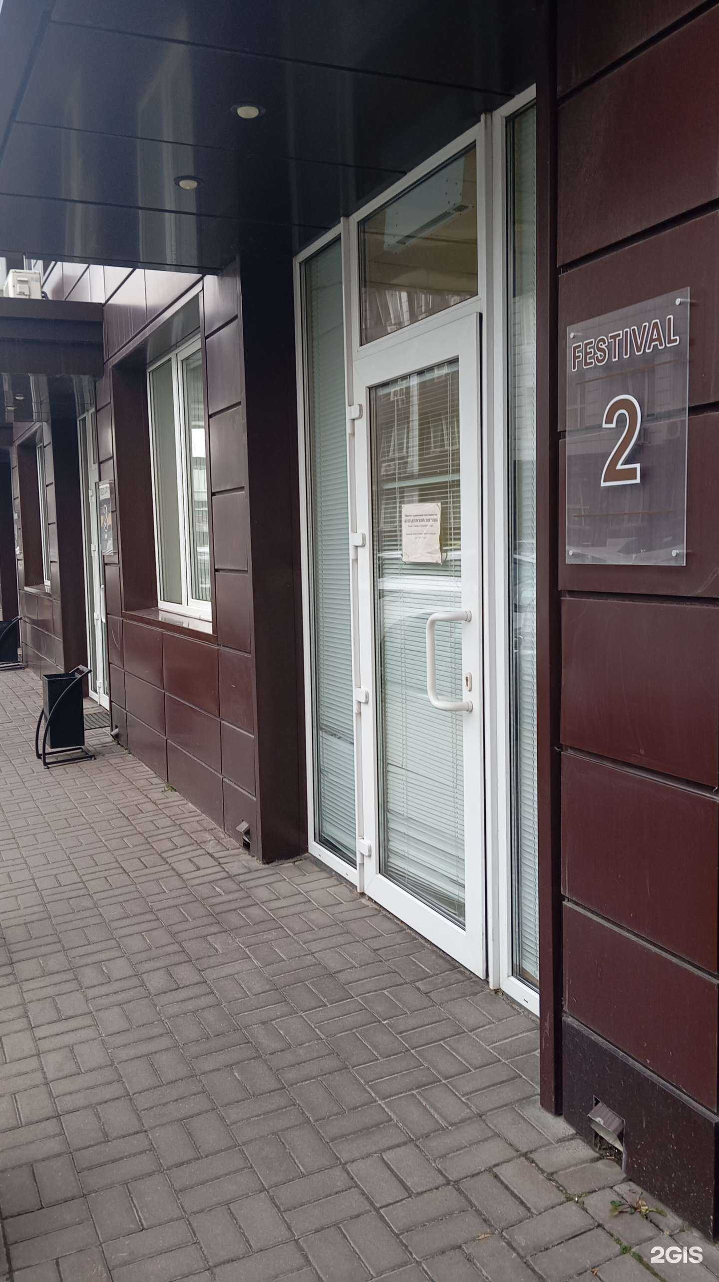 Отзывы на компанию Бухгалтерский советник в Воронеже c фото