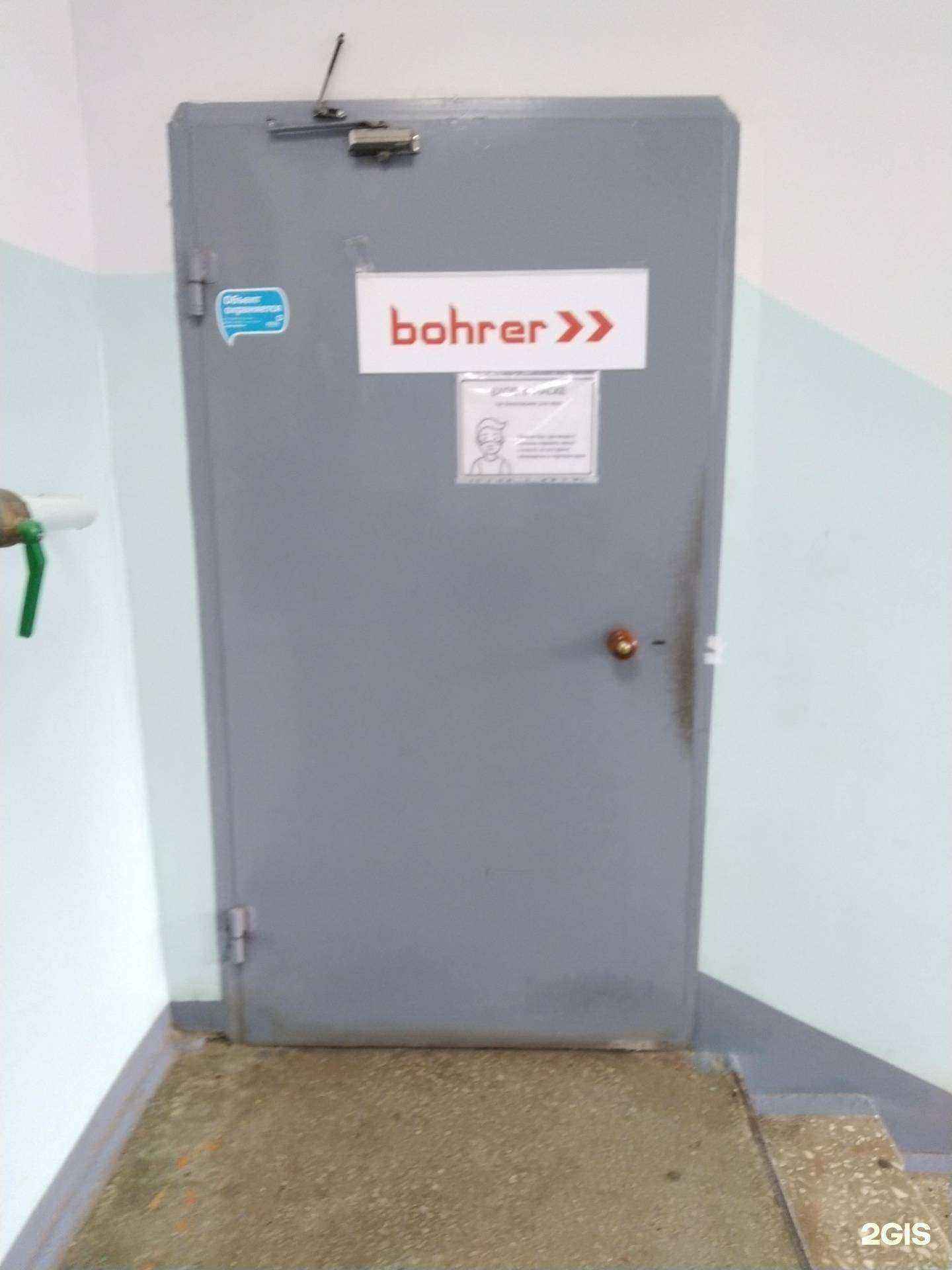 Отзывы на компанию Саморезик.ru в Туле c фото