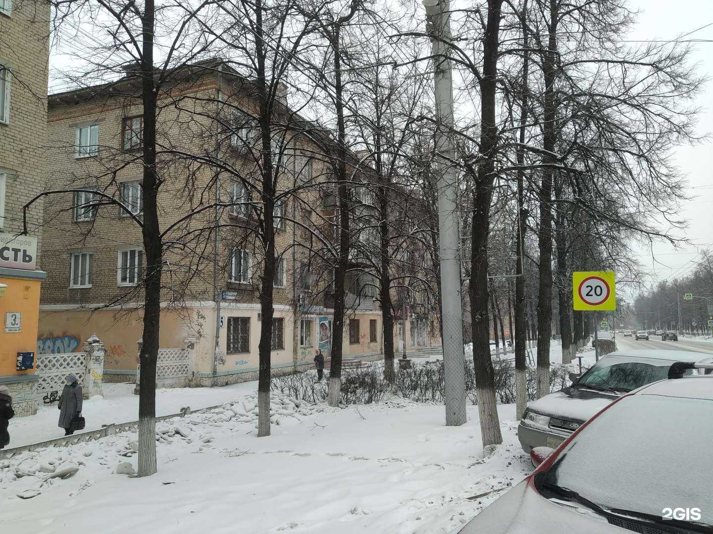 Отзывы на компанию Оптик-ленз в Миассе c фото - фотография 2 из 2