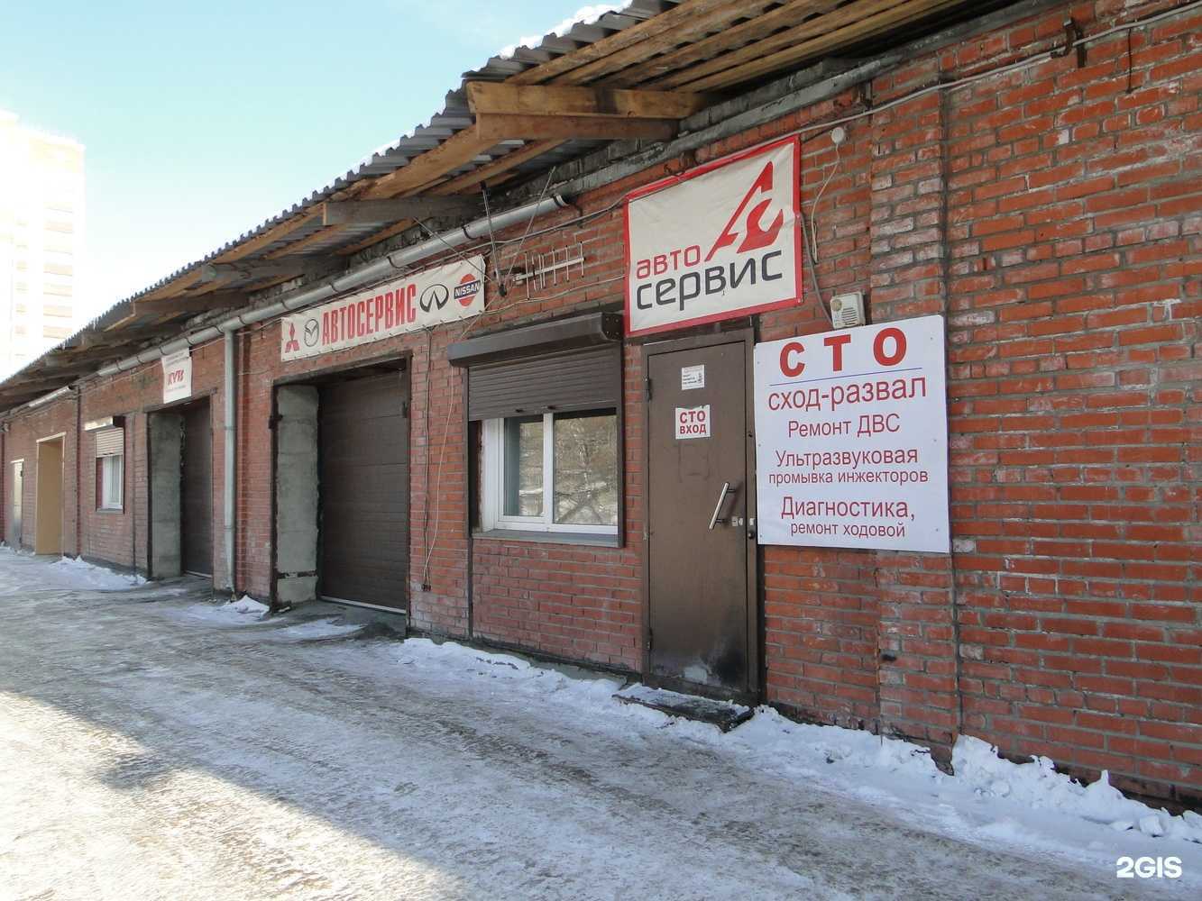 Отзывы на компанию Ниссан-сервис в Новосибирске c фото