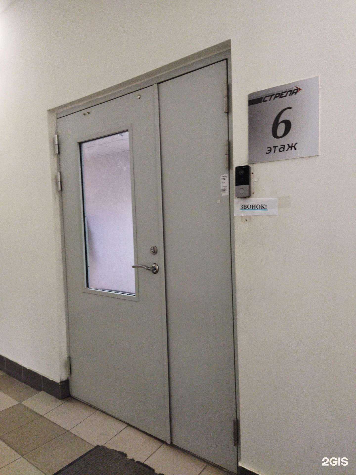 Отзывы на компанию ТюменьВторСырье в г. Тюмень c фото