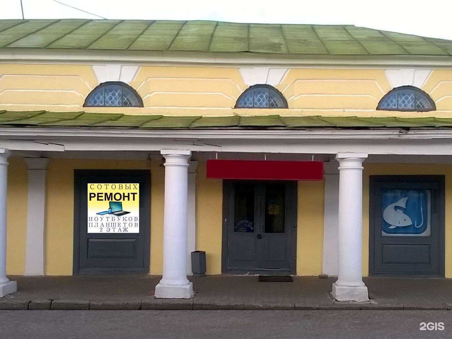 Отзывы на компанию РемСмарт в Костроме c фото