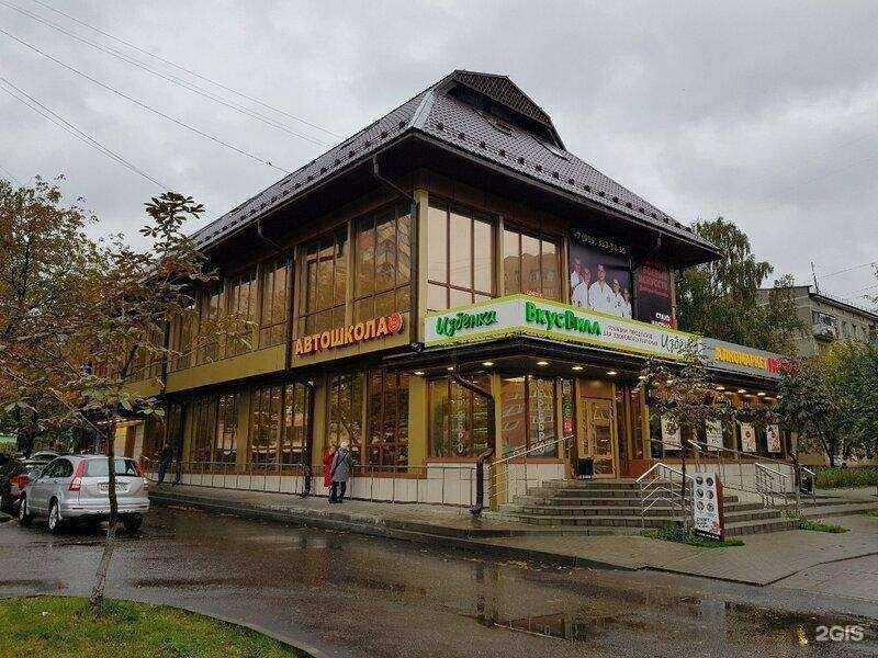 Отзывы на компанию Курс в Балашихе c фото