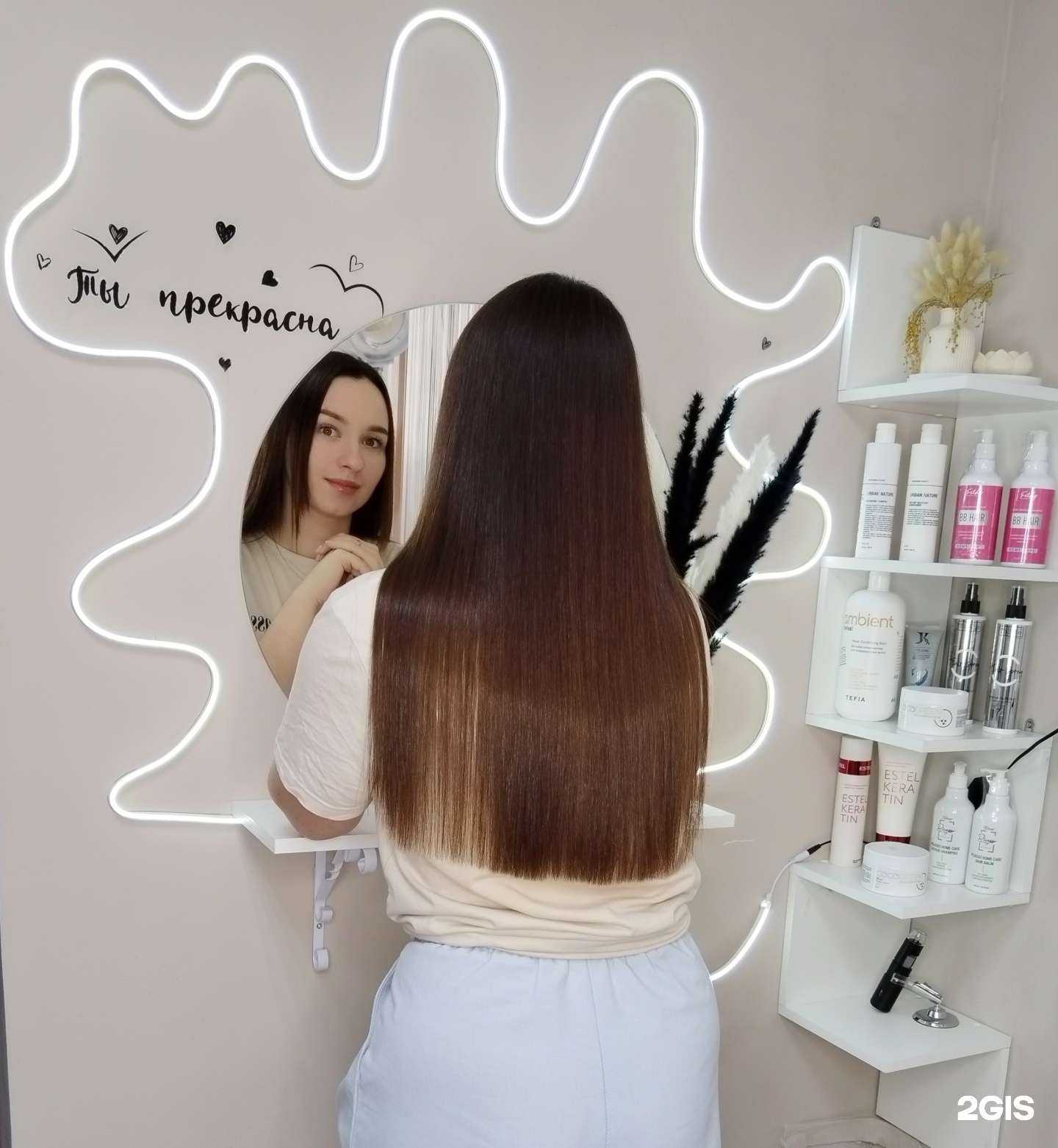 Отзывы на компанию Hair on/off в Краснодаре c фото