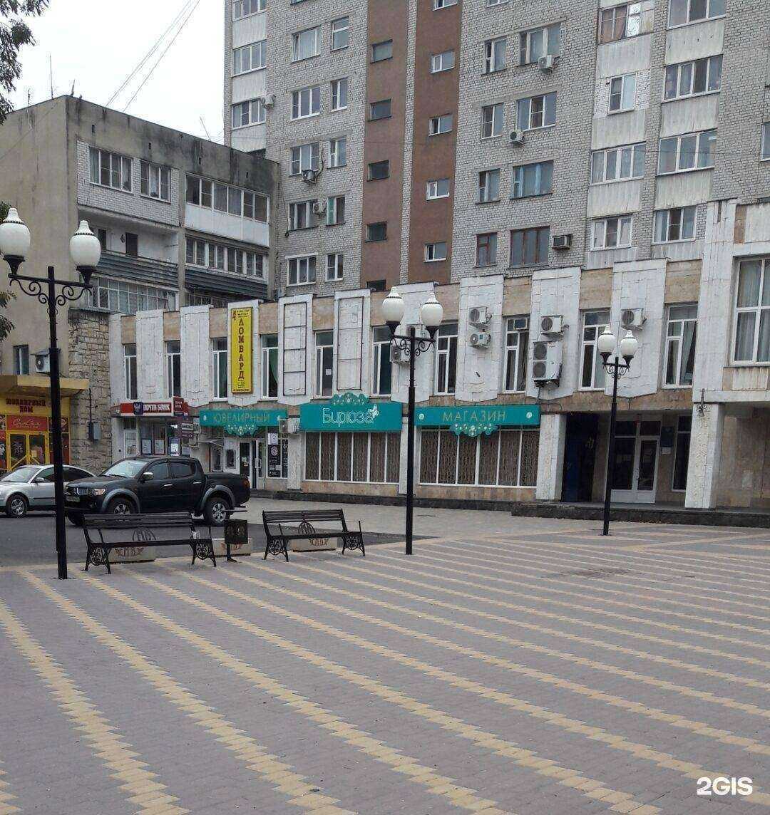 Отзывы на компанию Ломбард Союз ломбардов в Минеральных Водах c фото