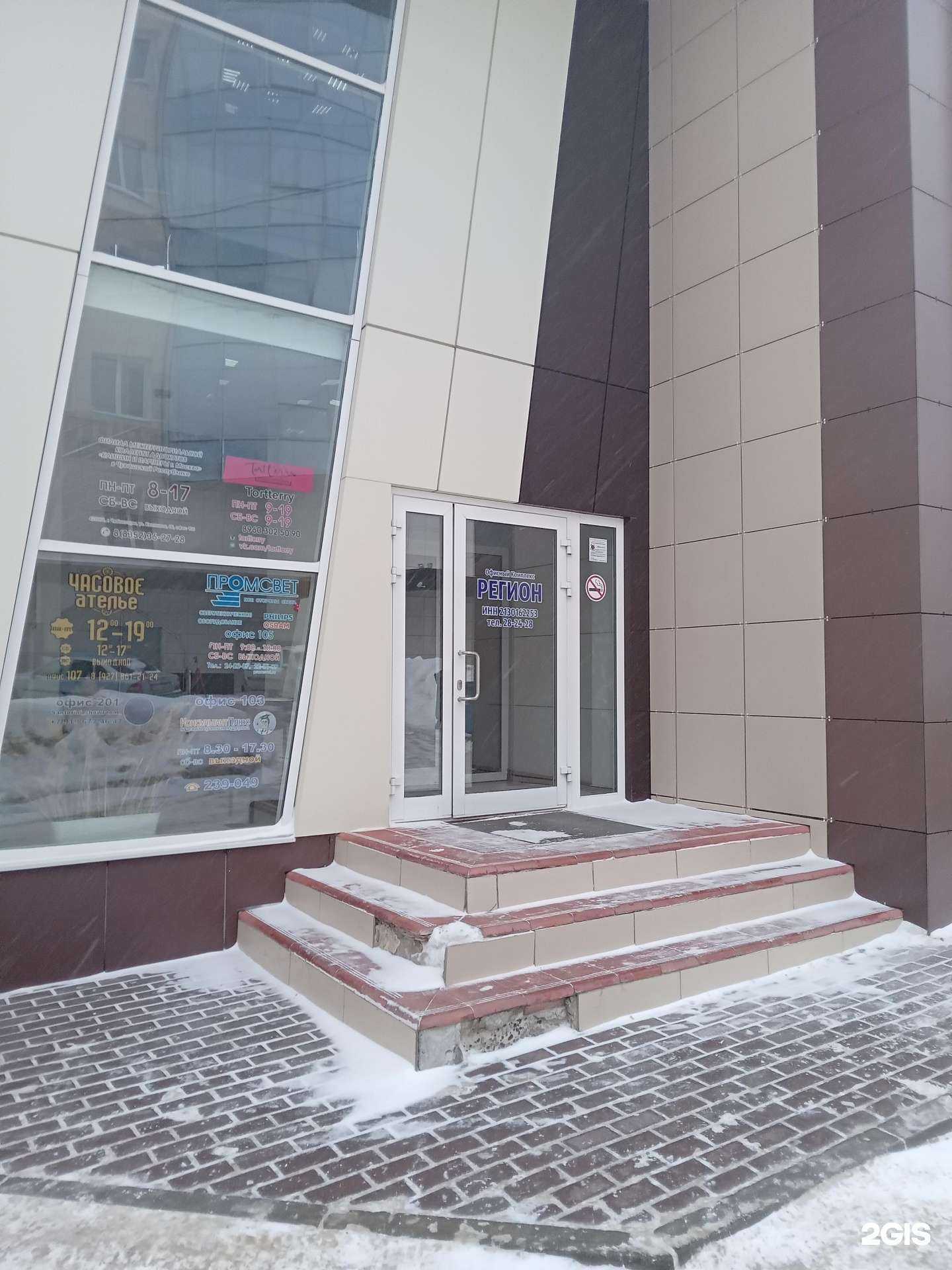 Отзывы на компанию Консультант Плюс Чувашия в г. Чебоксары c фото