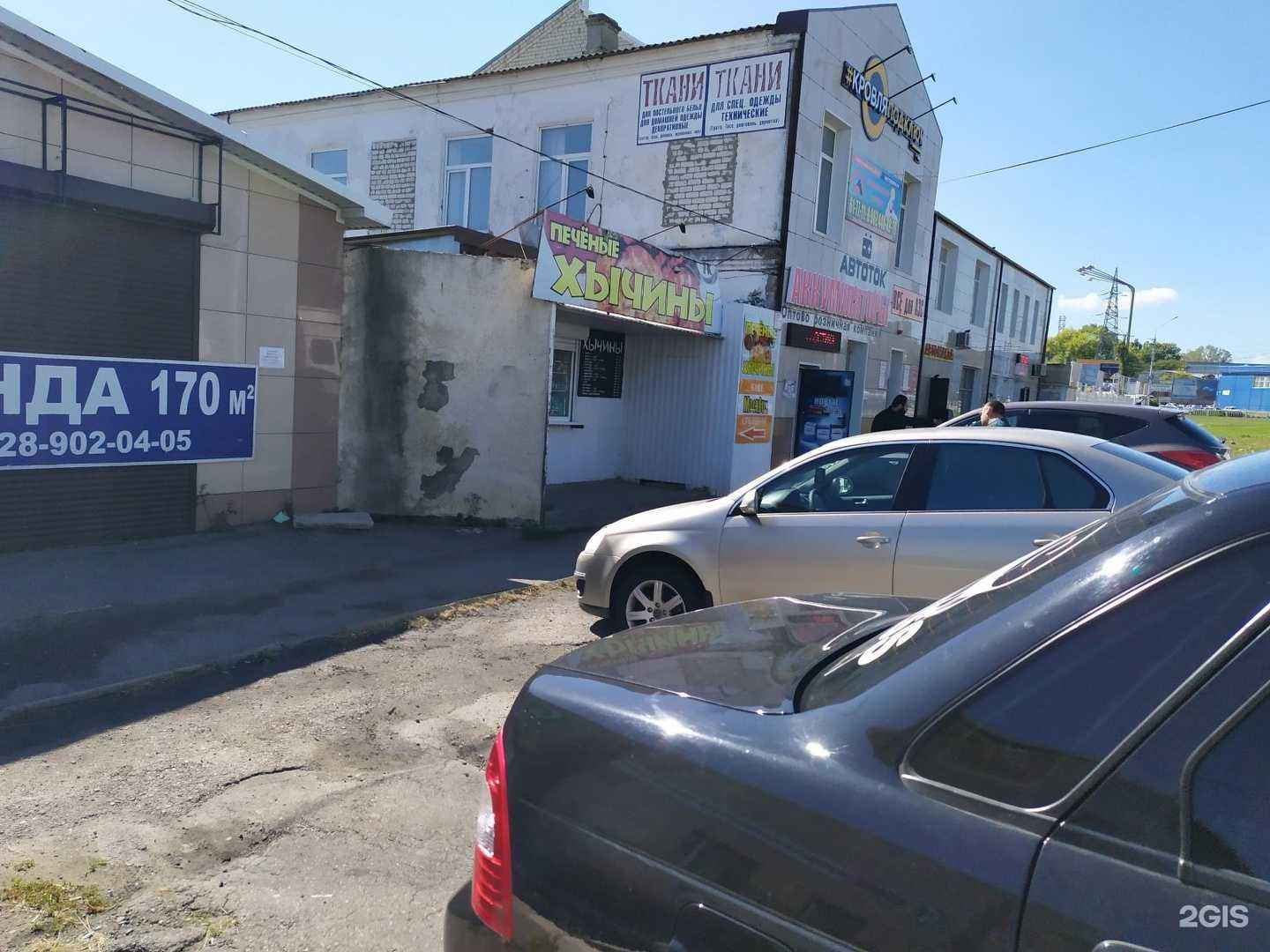 Отзывы на компанию Закусочная в Ставрополе c фото