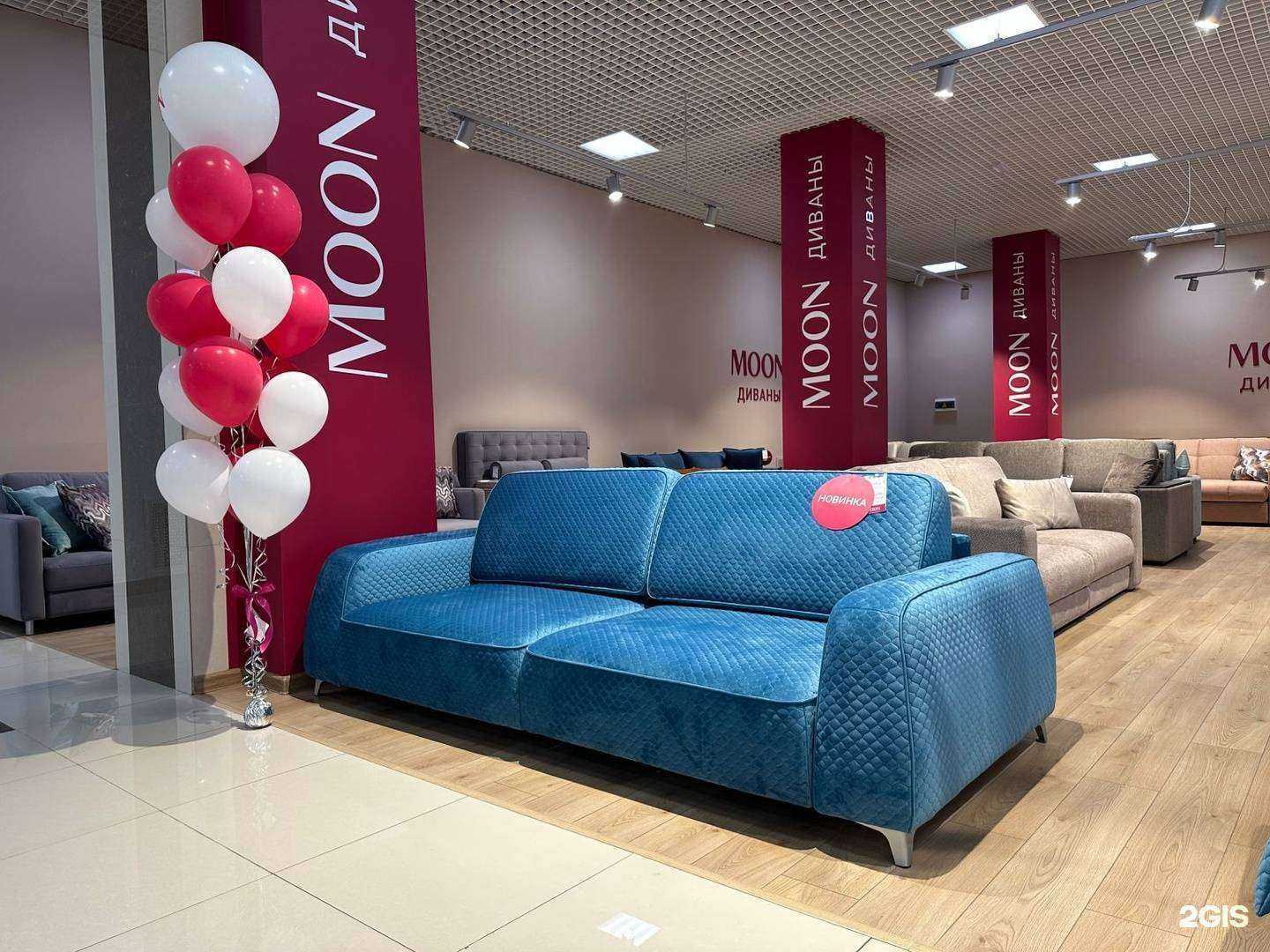 Отзывы на компанию Moon в Новороссийске c фото