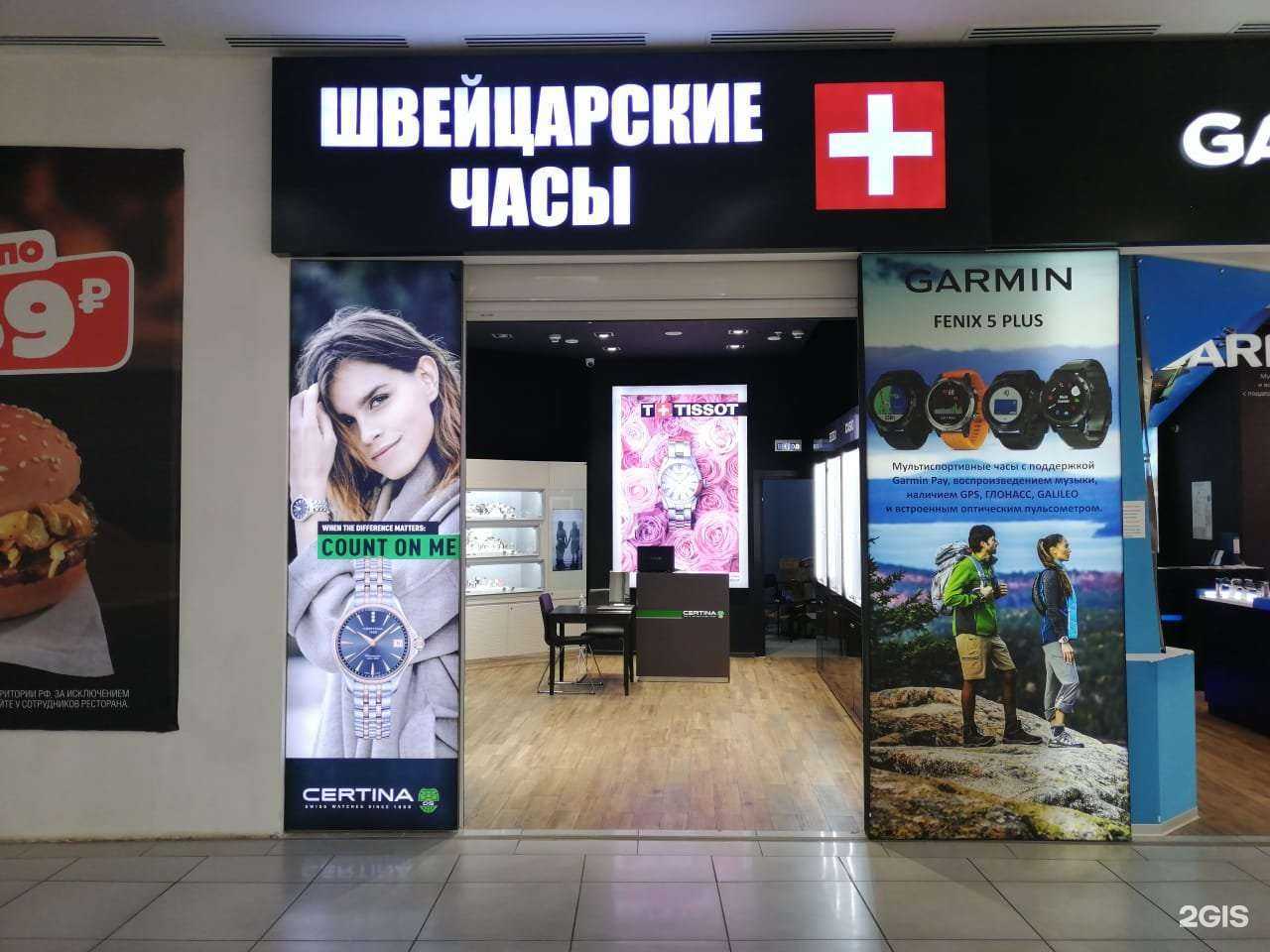 Отзывы на компанию Гостиный двор в Челябинске c фото