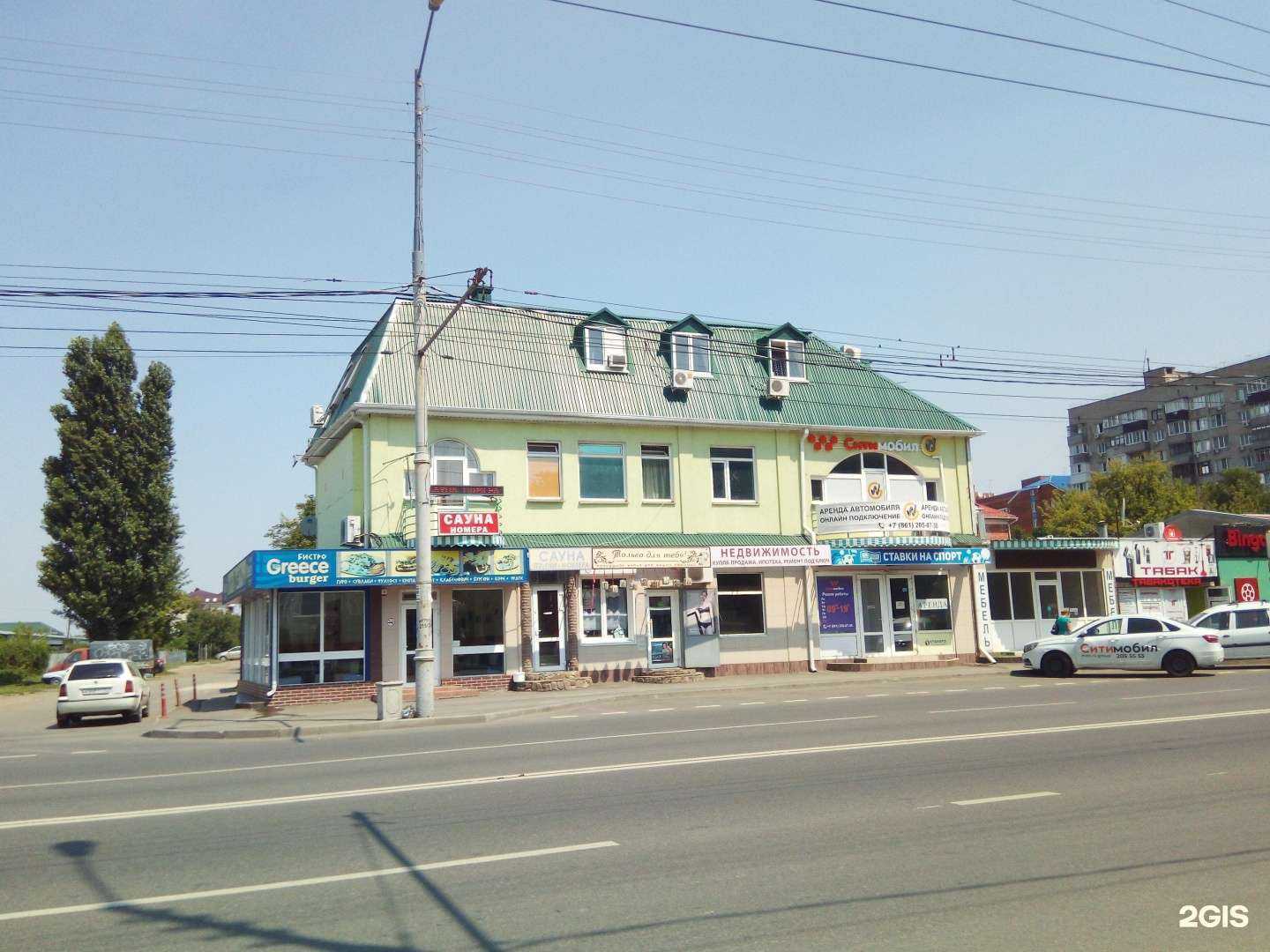 Отзывы на компанию Только для тебя в Краснодаре c фото