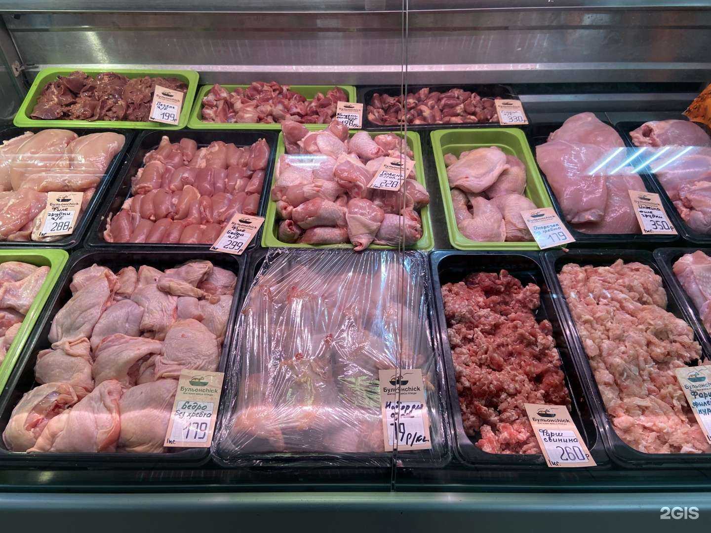 Отзывы на компанию Бульонchick в г. Калуга c фото