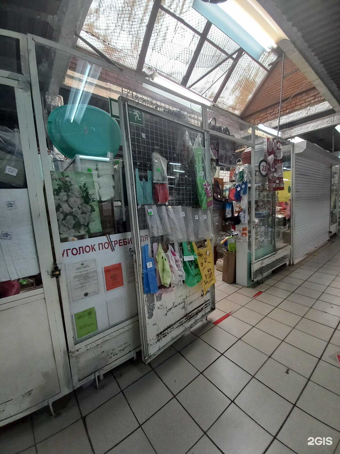 Отзывы на компанию Оптово-розничный магазин в Тольятти c фото