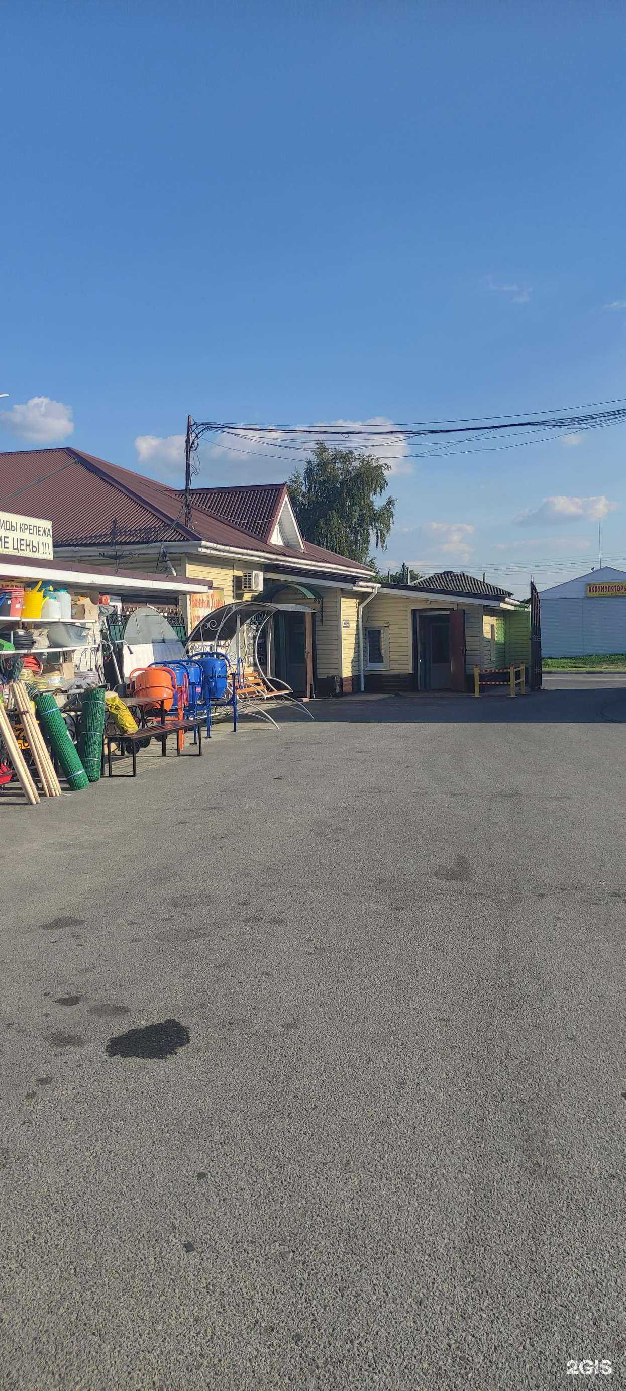 Отзывы на компанию Банный день в Старом Осколе c фото - фотография 2 из 2