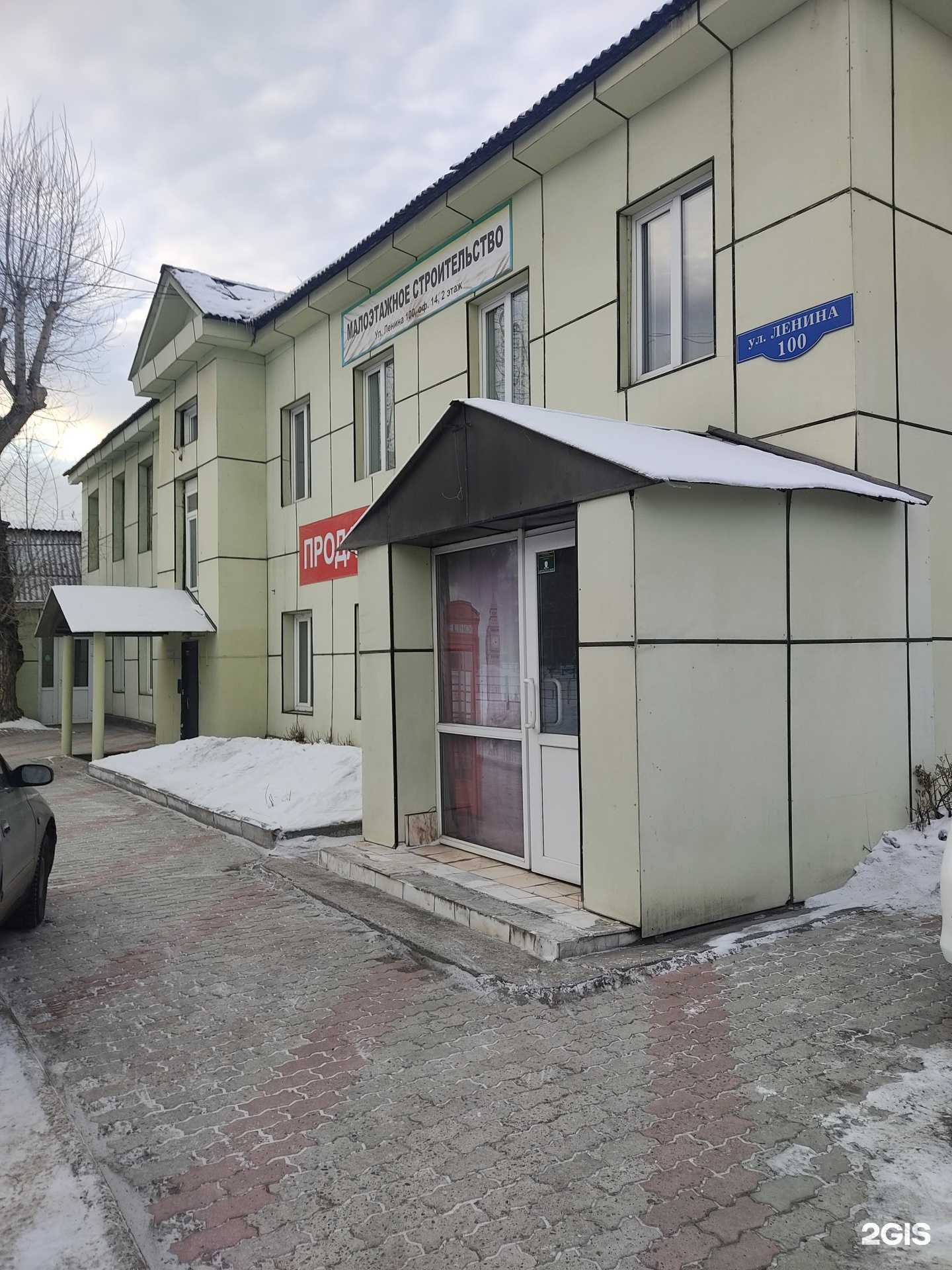 Отзывы на компанию Фемида в Красноярске c фото