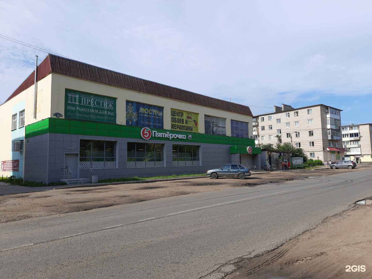 Отзывы на компанию Мясо&Лаваш в г. Шуя c фото