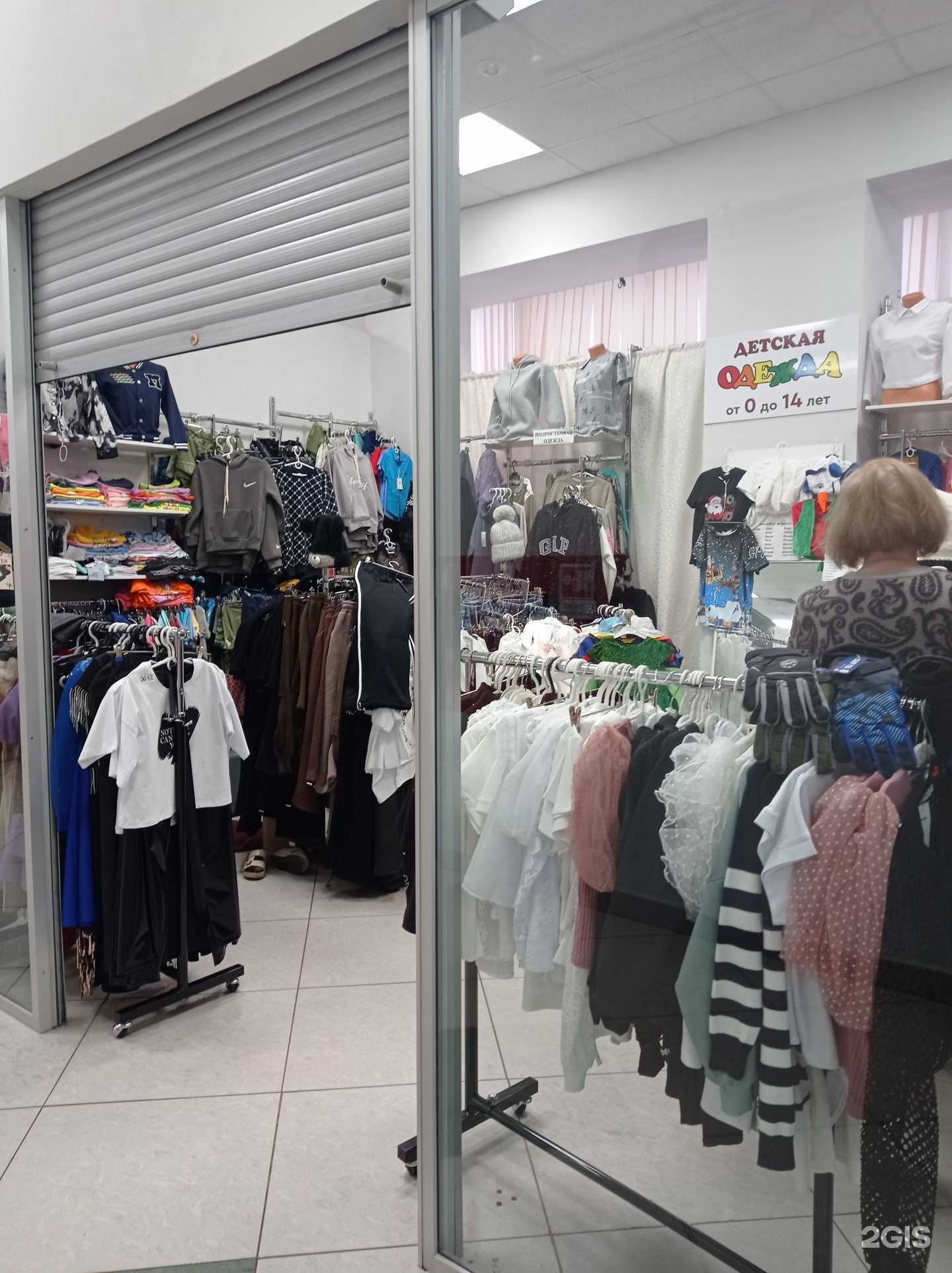 Отзывы на компанию Магазин детской одежды в Набережных Челнах c фото