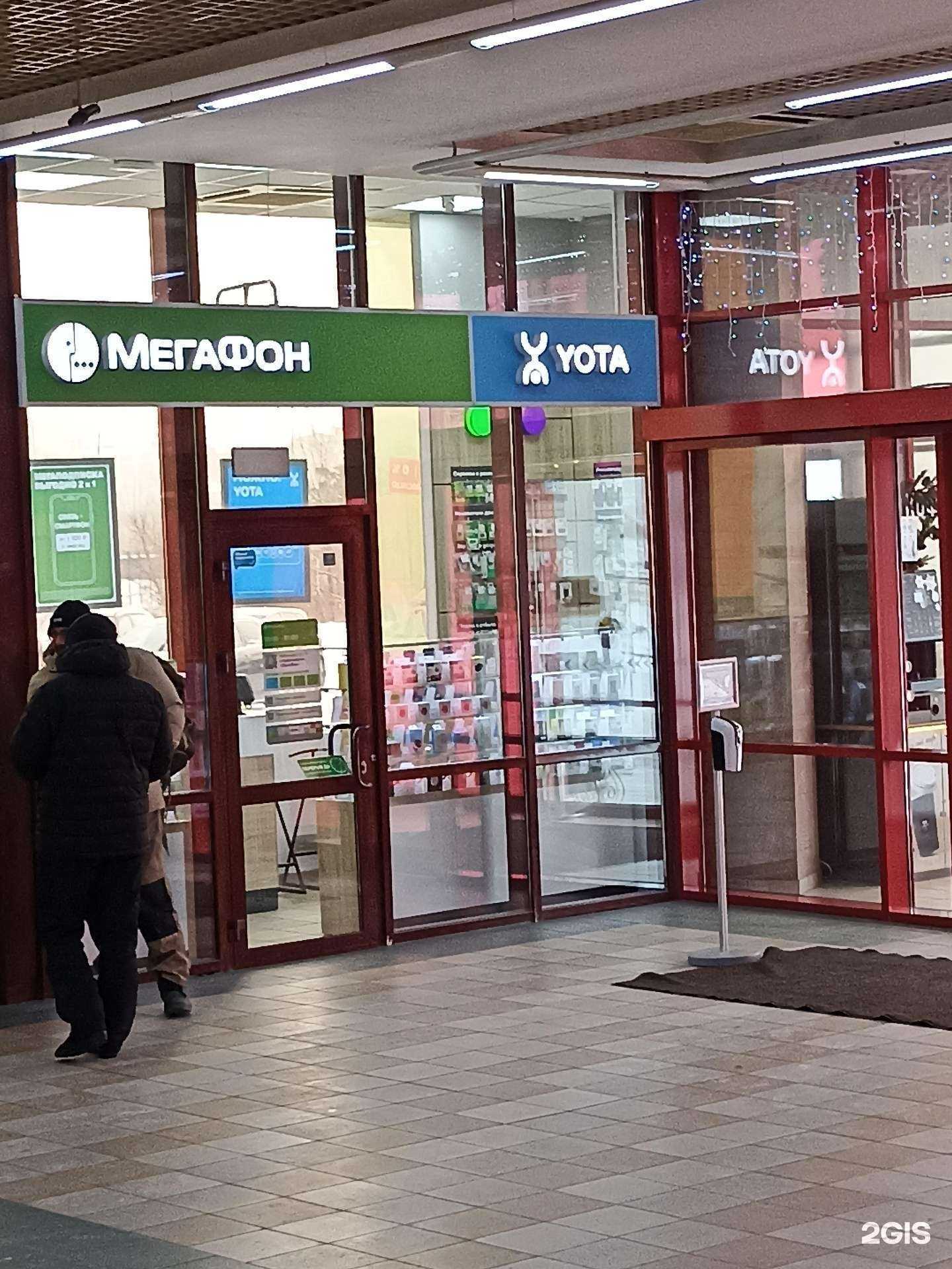 Отзывы на компанию МегаФон-Yota в Тюмени c фото