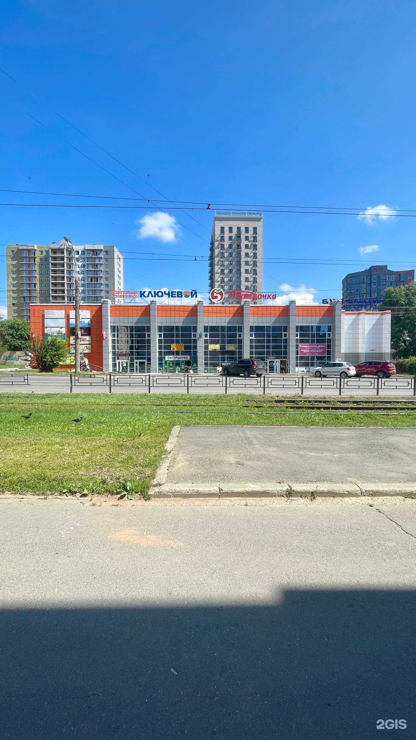 Отзывы на компанию Планета здоровья в Ижевске c фото