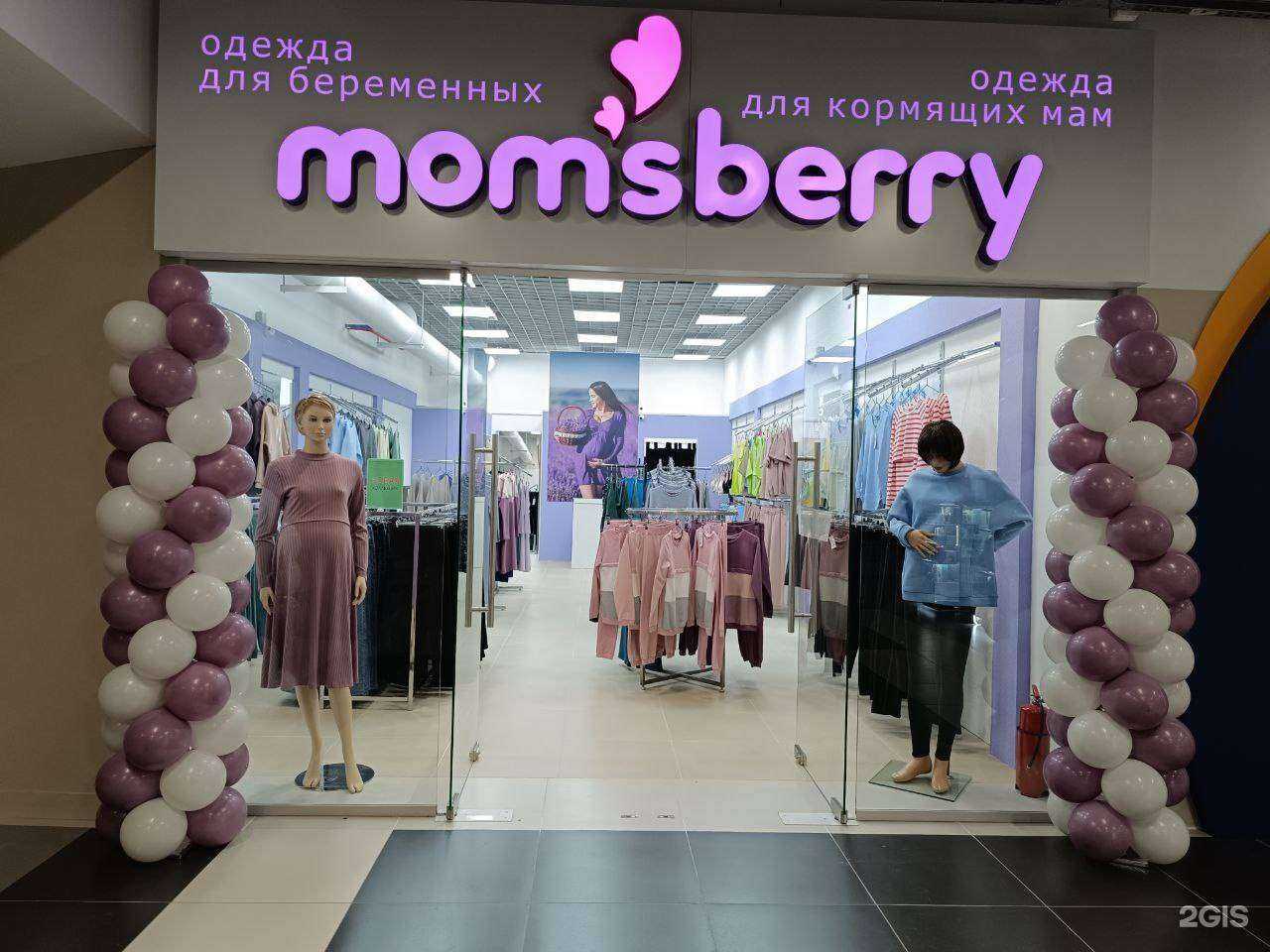 Отзывы на компанию MomsBerry в Екатеринбурге c фото