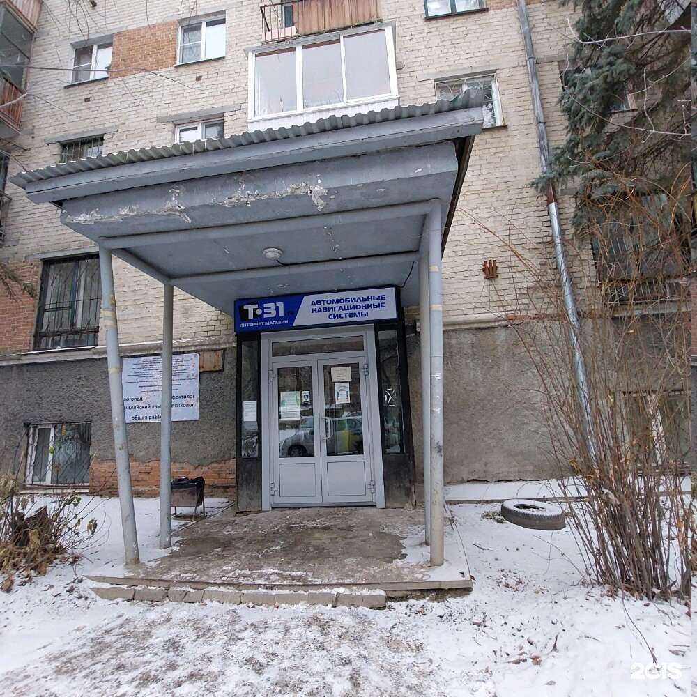 Отзывы на компанию Сенад групп в Екатеринбурге c фото