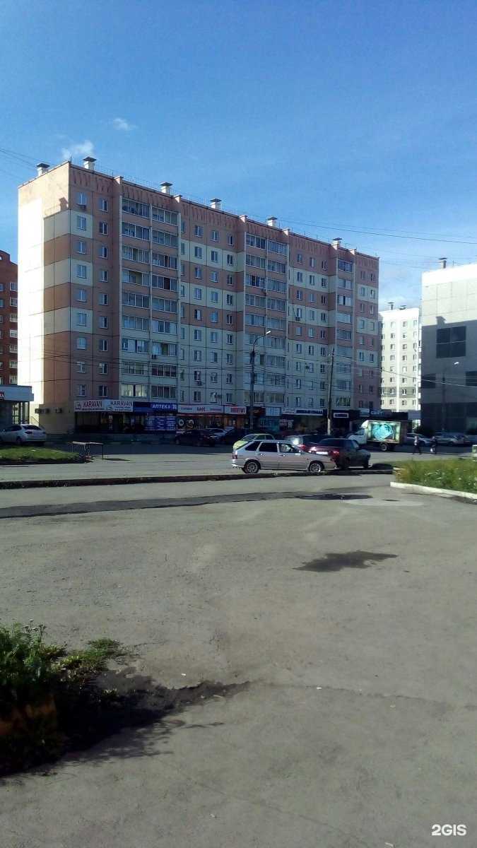 Отзывы на компанию Аптека Плюс в Копейске c фото - фотография 2 из 2